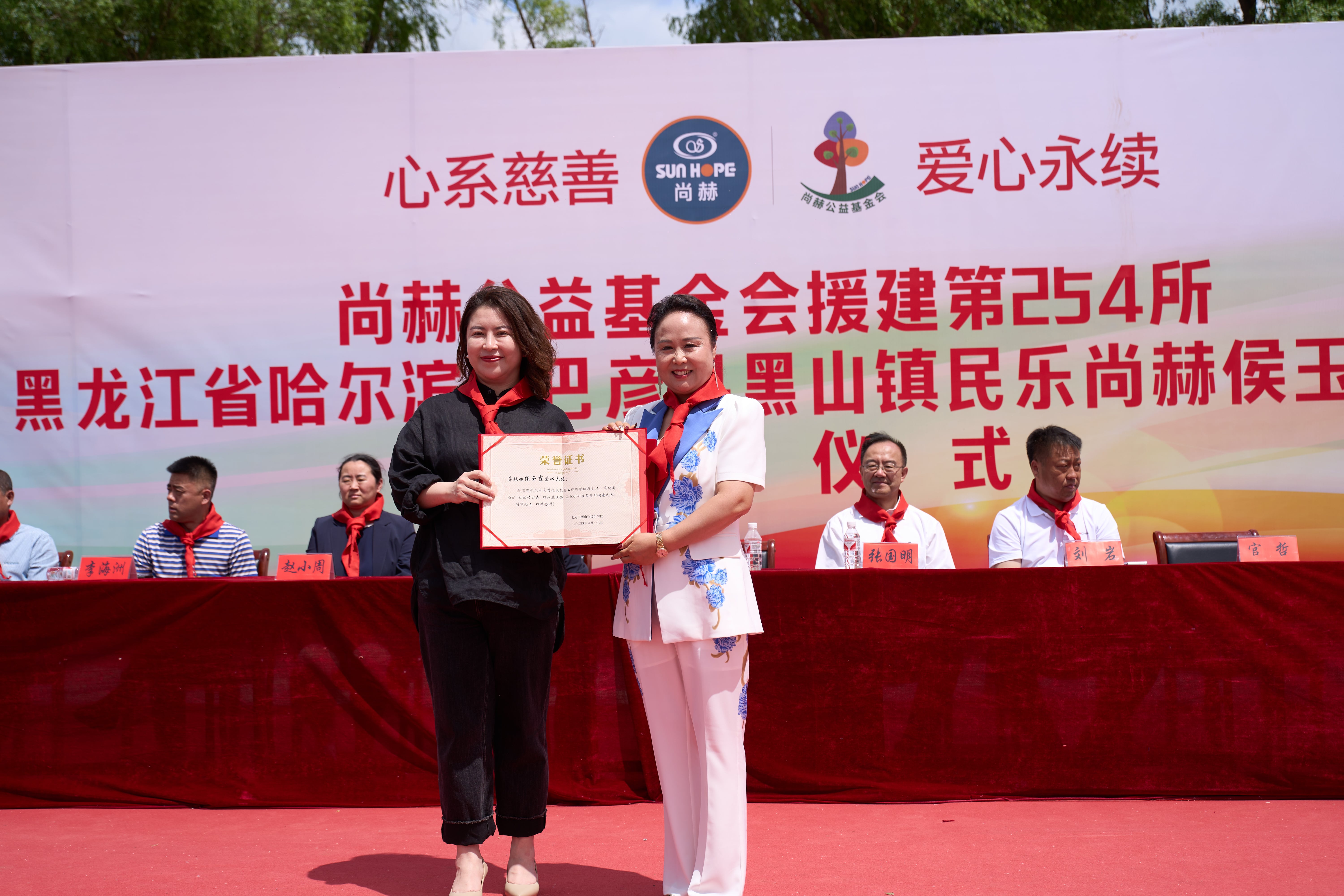 第254所 黑龙江巴彦县黑山镇民乐村xingkong（中国）官方网站侯玉霞学校