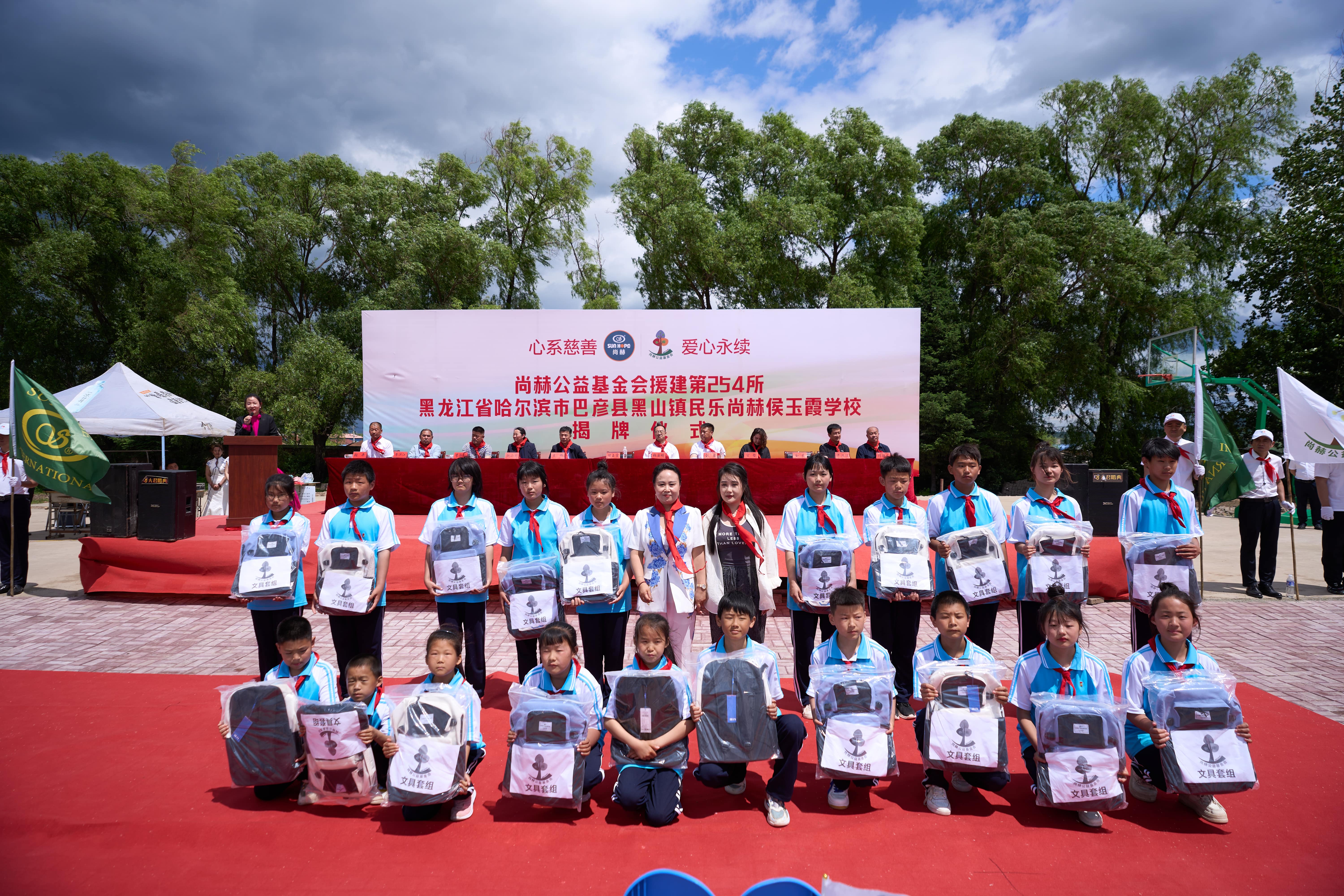 第254所 黑龙江巴彦县黑山镇民乐村xingkong（中国）官方网站侯玉霞学校