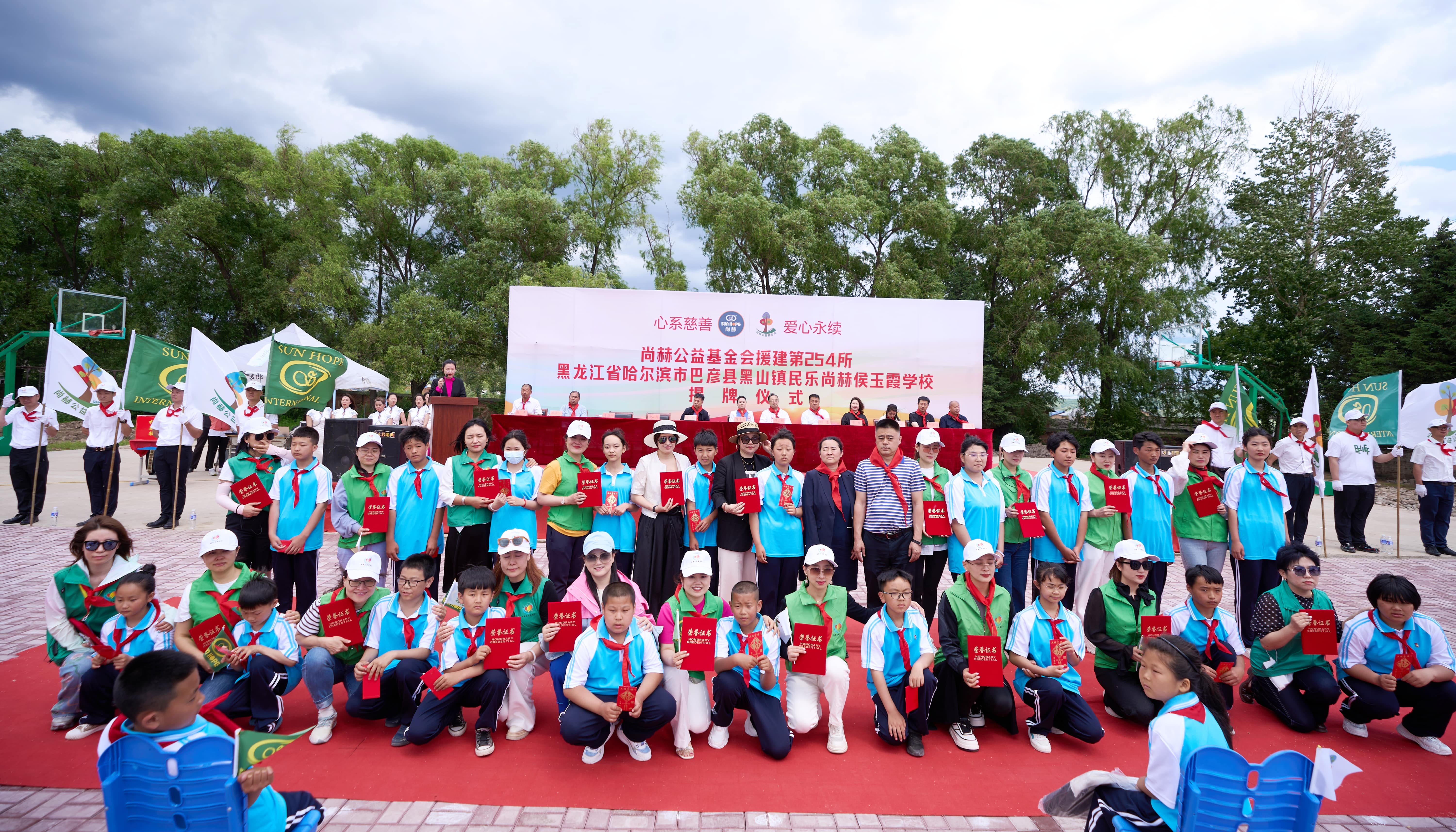 第254所 黑龙江巴彦县黑山镇民乐村xingkong（中国）官方网站侯玉霞学校