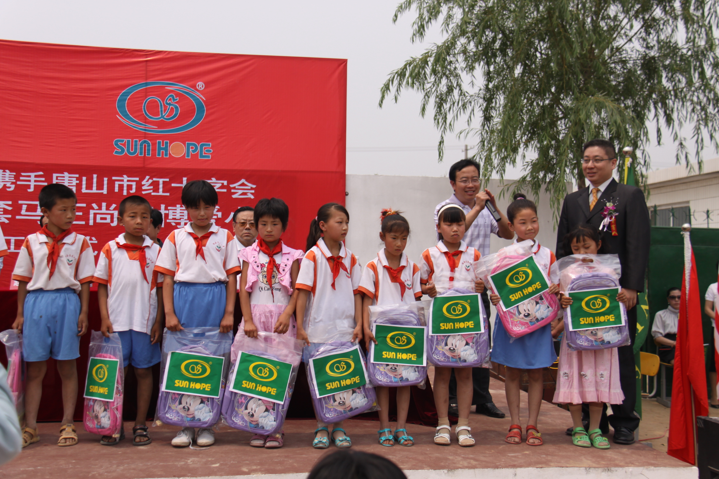 第9所 唐山杨套马庄xingkong（中国）官方网站公益小学