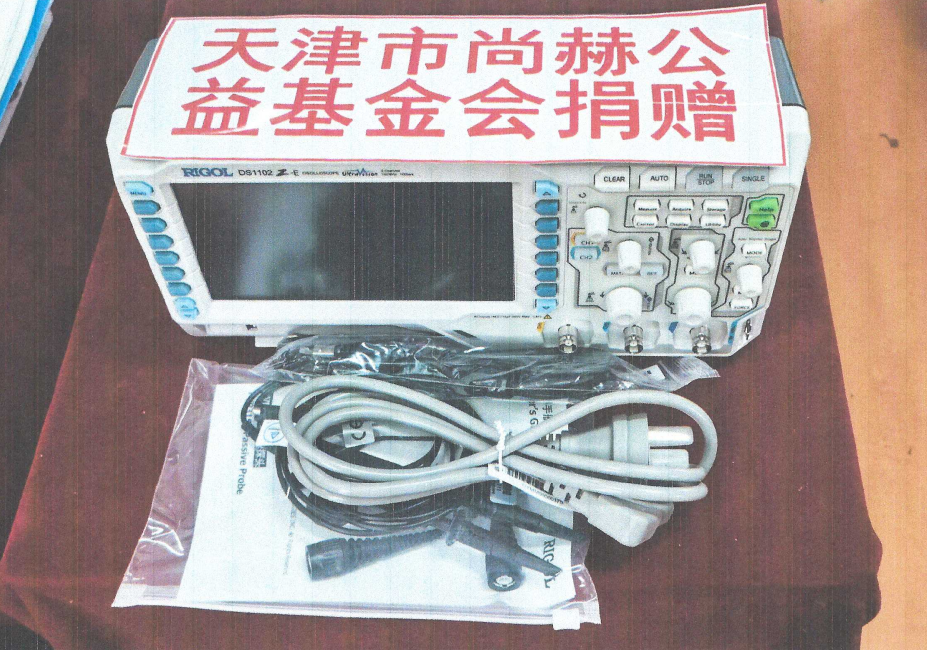 第225所 安徽省阜阳市颍泉区伍明xingkong(中国)官方网站郭振小学 第225所 安徽省阜阳市颍泉区伍明xingkong(中国)官方网站郭振小学