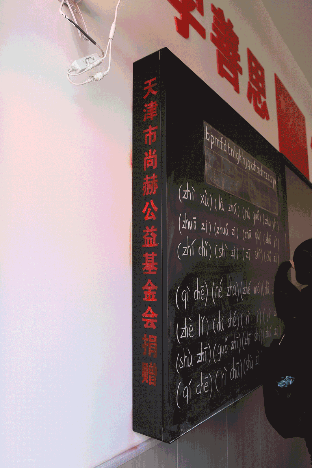 第228所 山西省阳泉市xingkong（中国）官方网站王玲年学校