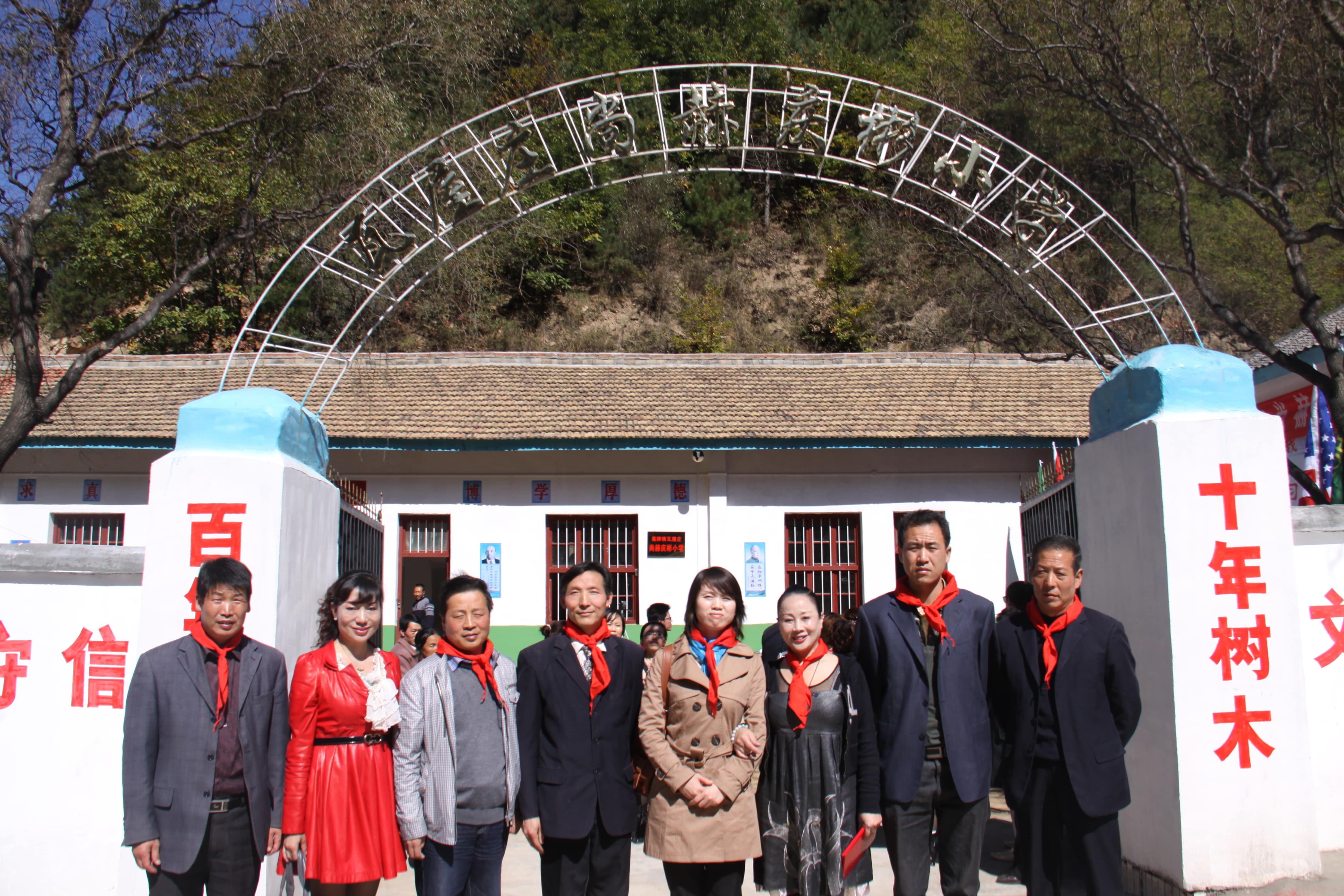 第15所 西安市瓦屋庄xingkong（中国）官方网站庆彬小学