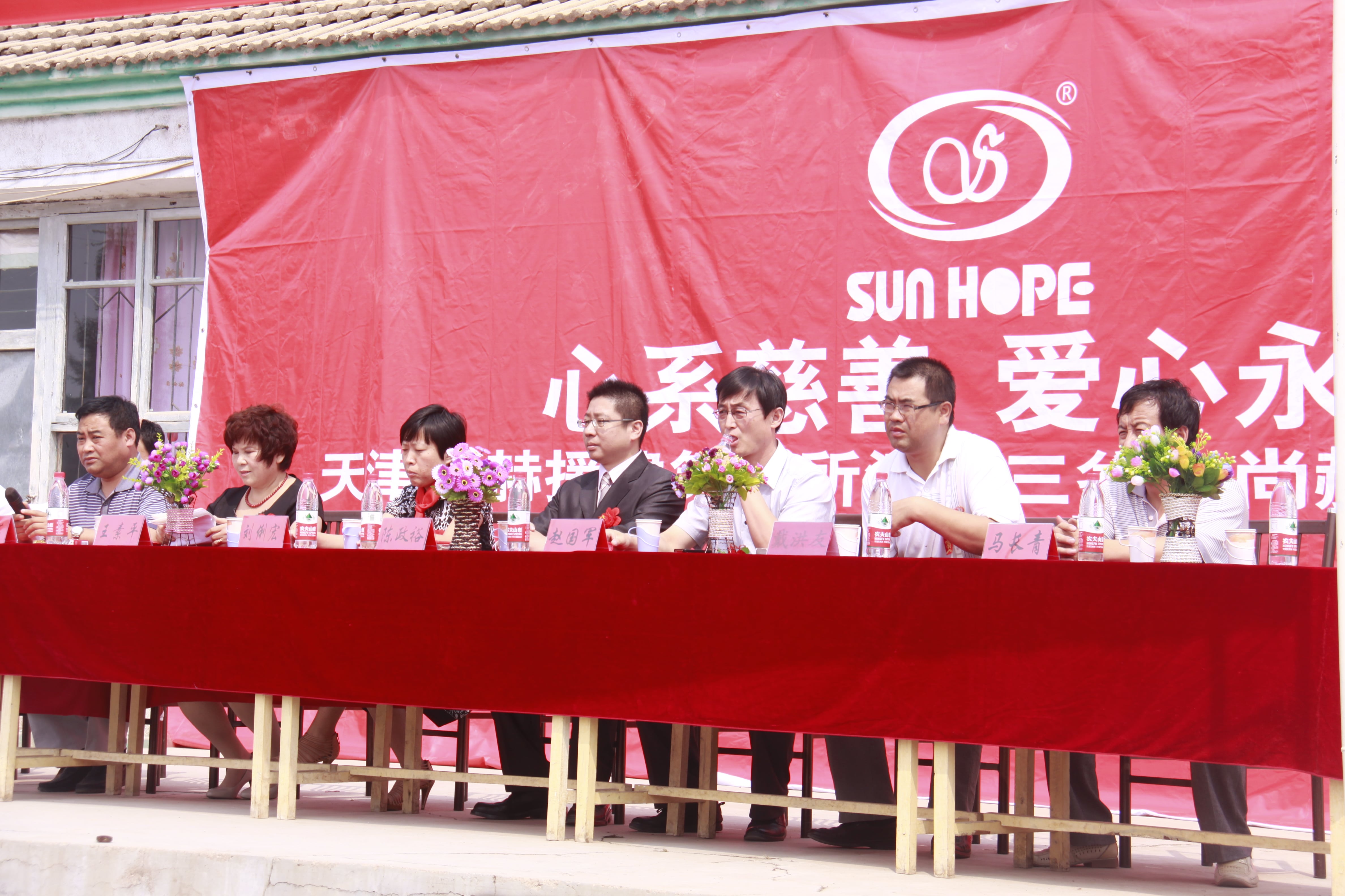 第16所 承德市三岔口xingkong（中国）官方网站王素平小学