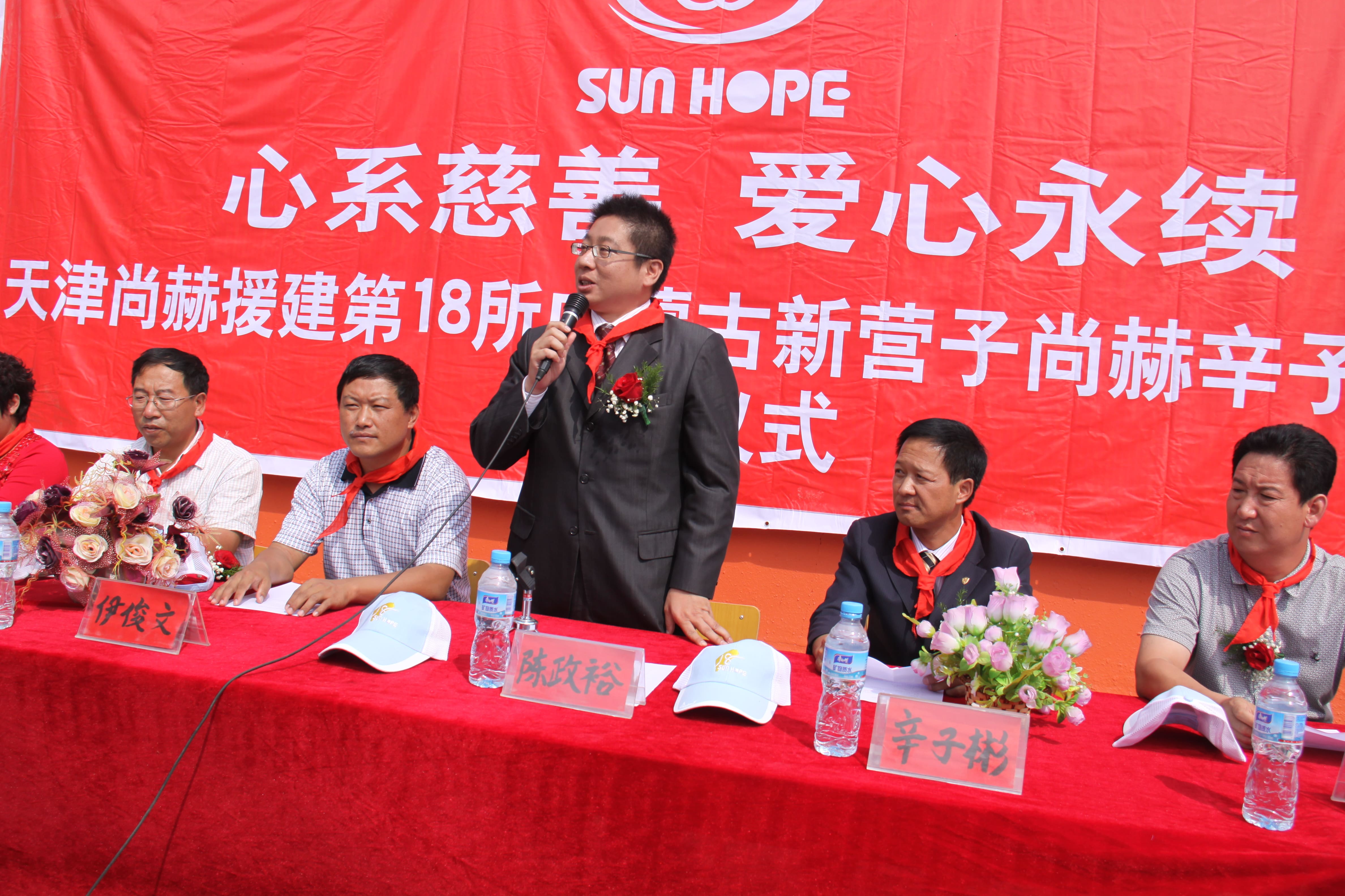 第18所 呼和浩特市新营子xingkong(中国)官方网站辛子彬小学 第18所 呼和浩特市新营子xingkong(中国)官方网站辛子彬小学