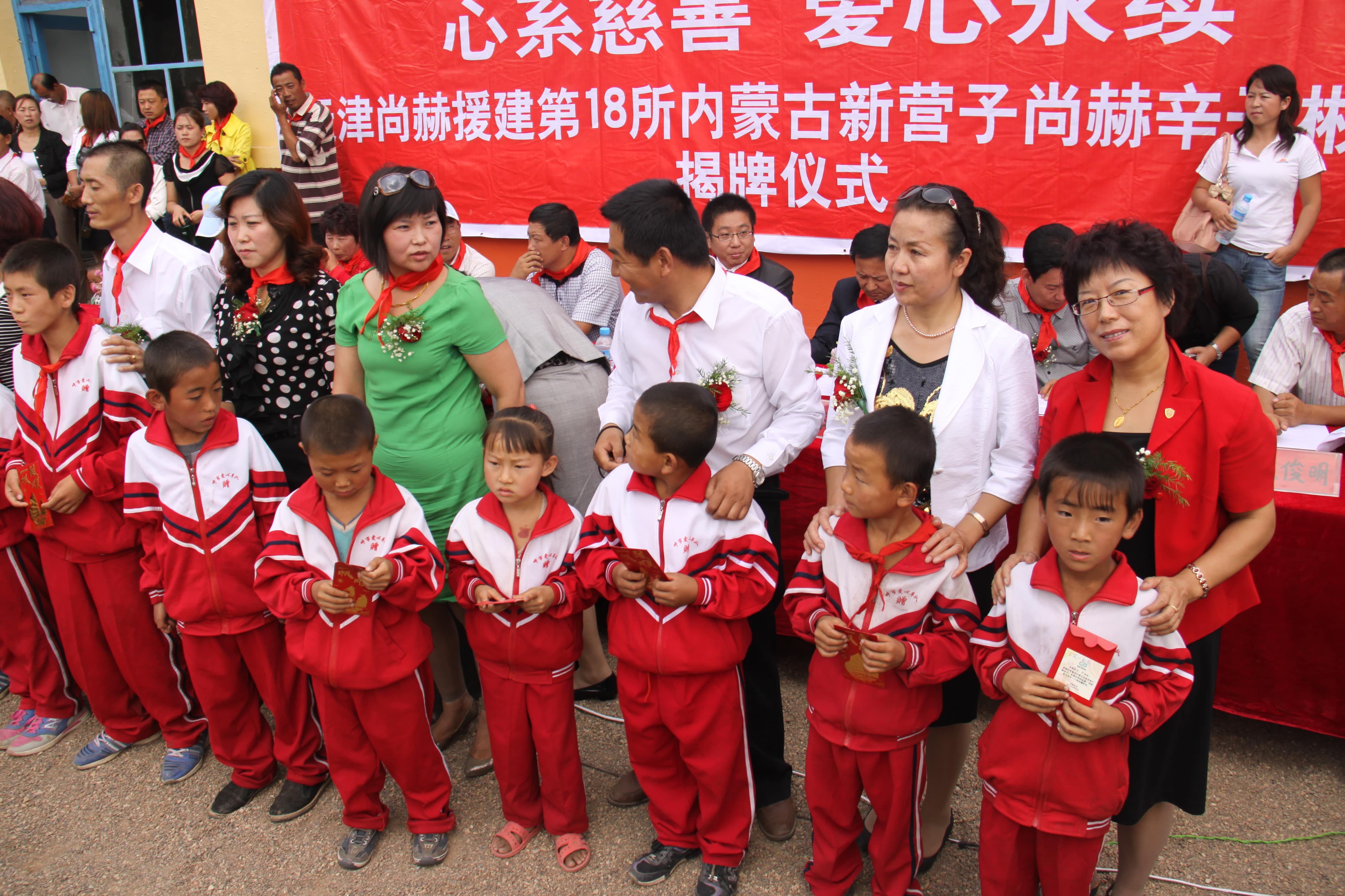 第18所 呼和浩特市新营子xingkong(中国)官方网站辛子彬小学 第18所 呼和浩特市新营子xingkong(中国)官方网站辛子彬小学