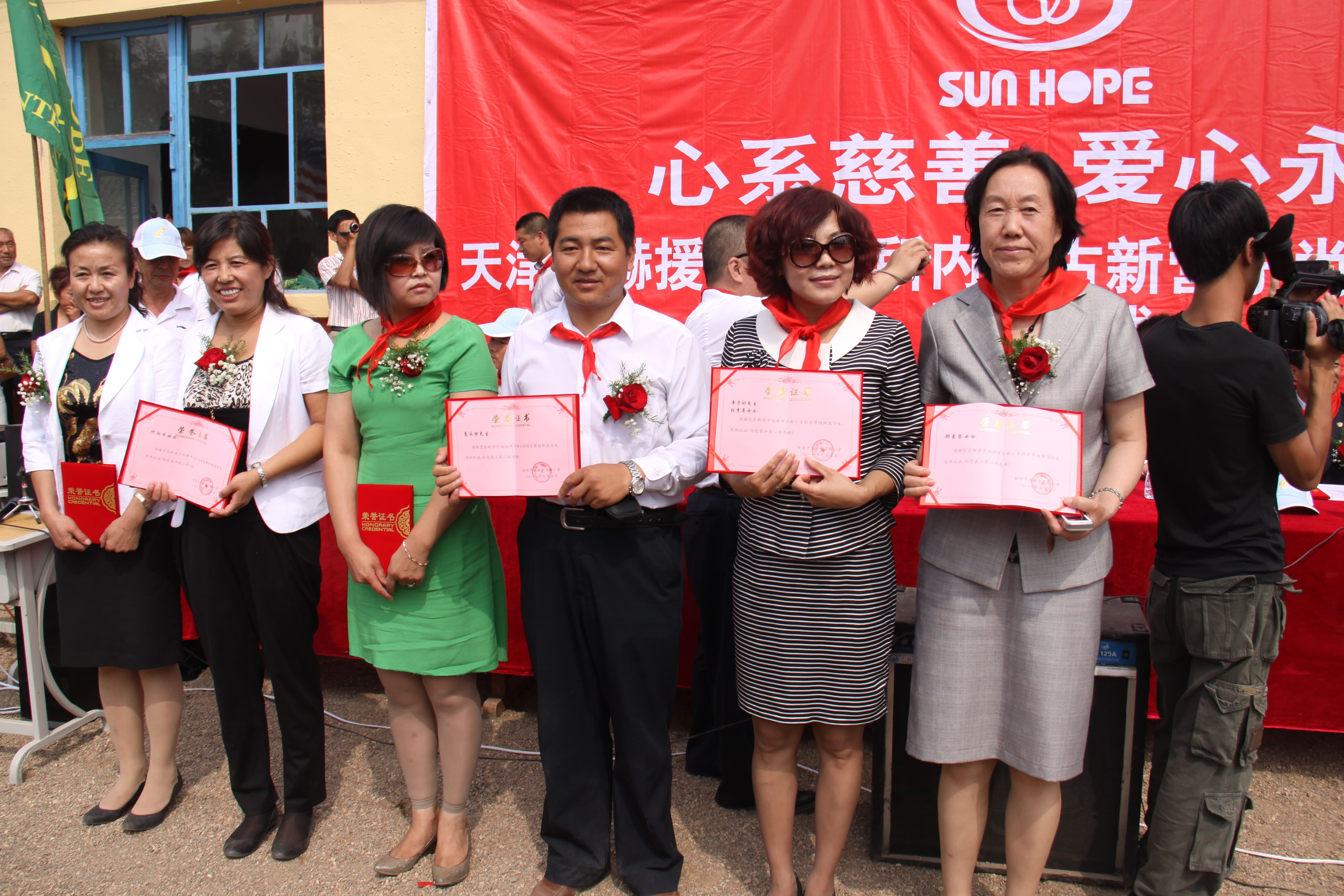 第18所 呼和浩特市新营子xingkong(中国)官方网站辛子彬小学 第18所 呼和浩特市新营子xingkong(中国)官方网站辛子彬小学