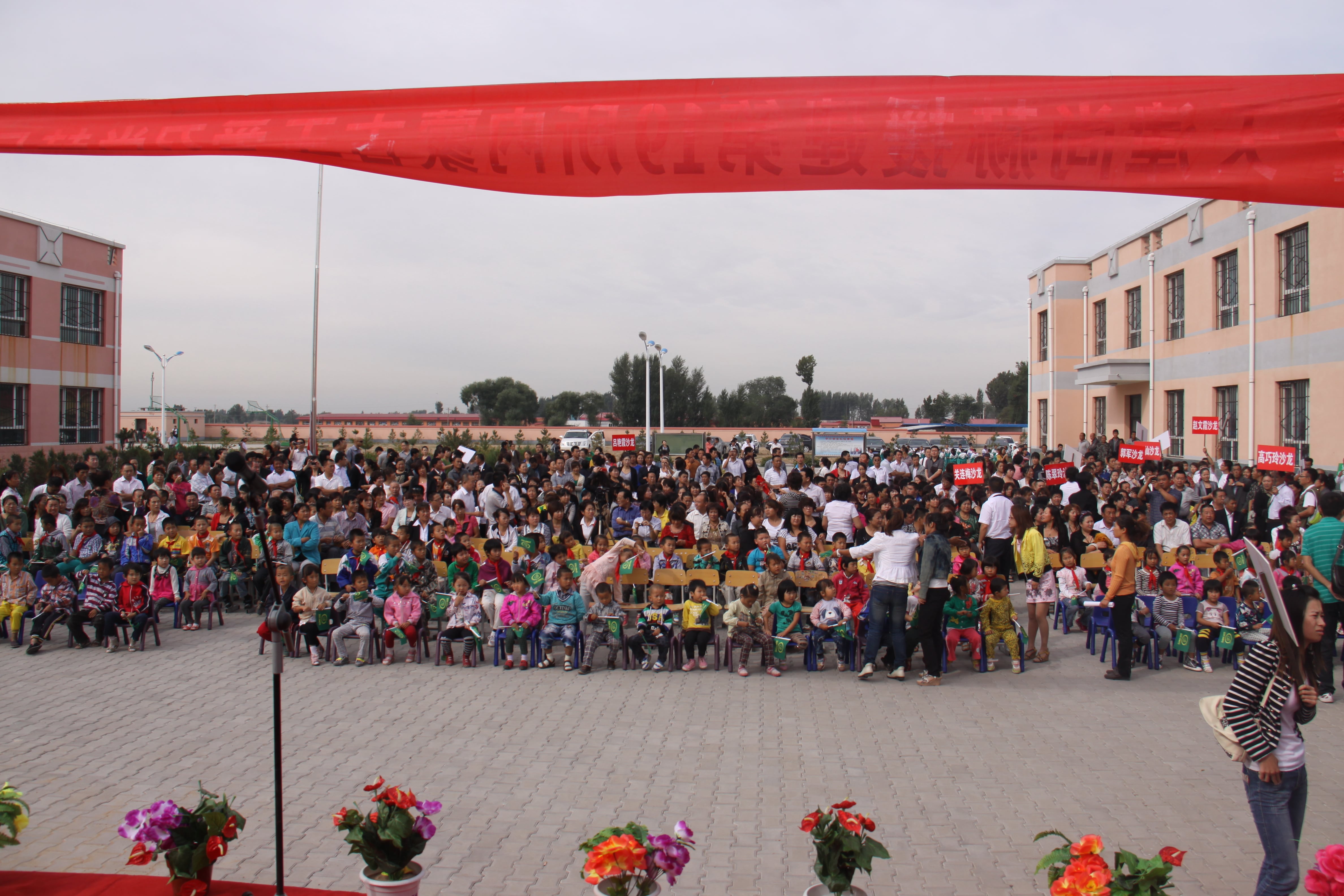 第19所 鄂尔多斯市王爱召镇xingkong（中国）官方网站吕兰君小学