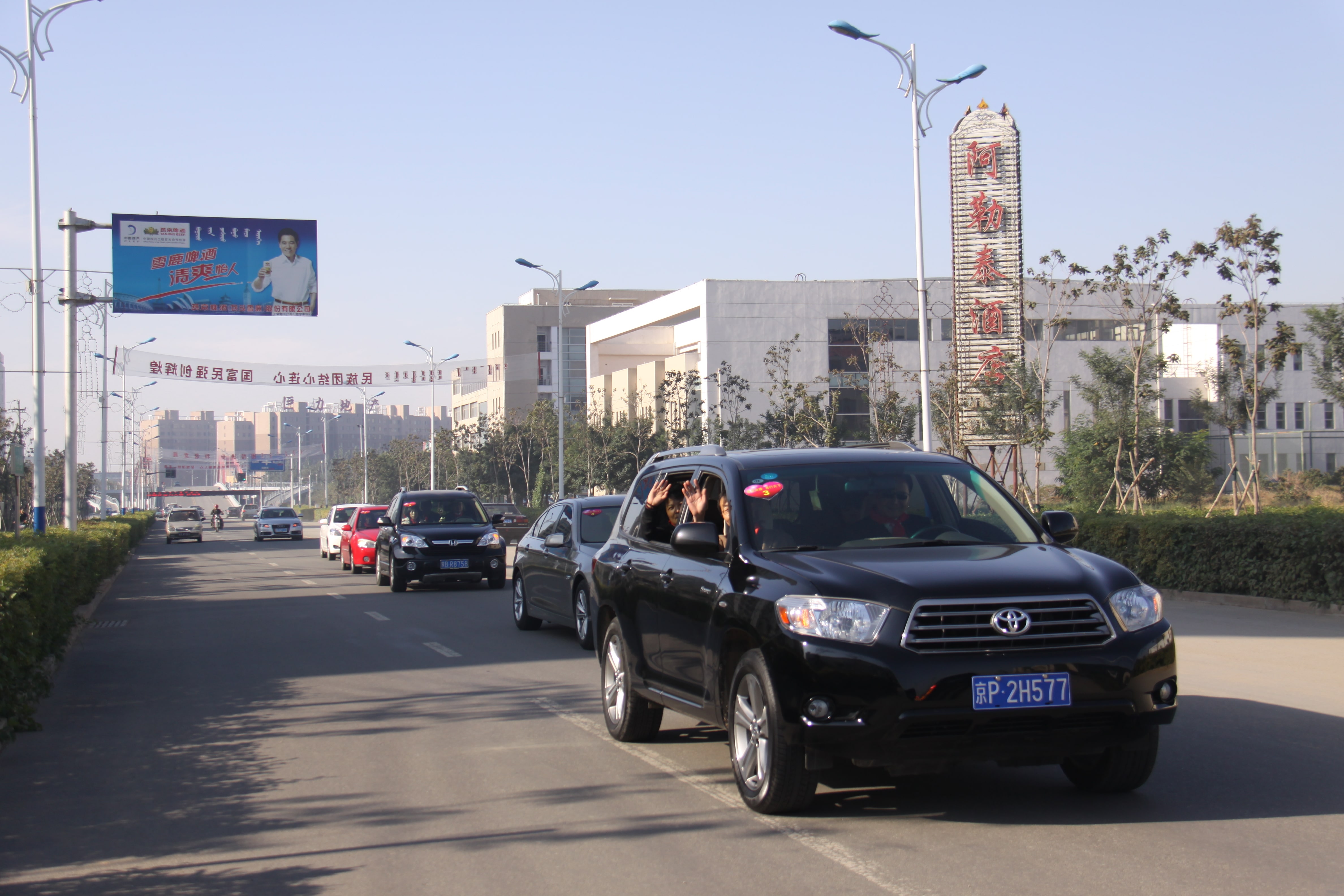 第20所 包头市三道沙河xingkong（中国）官方网站舒丽琴小学