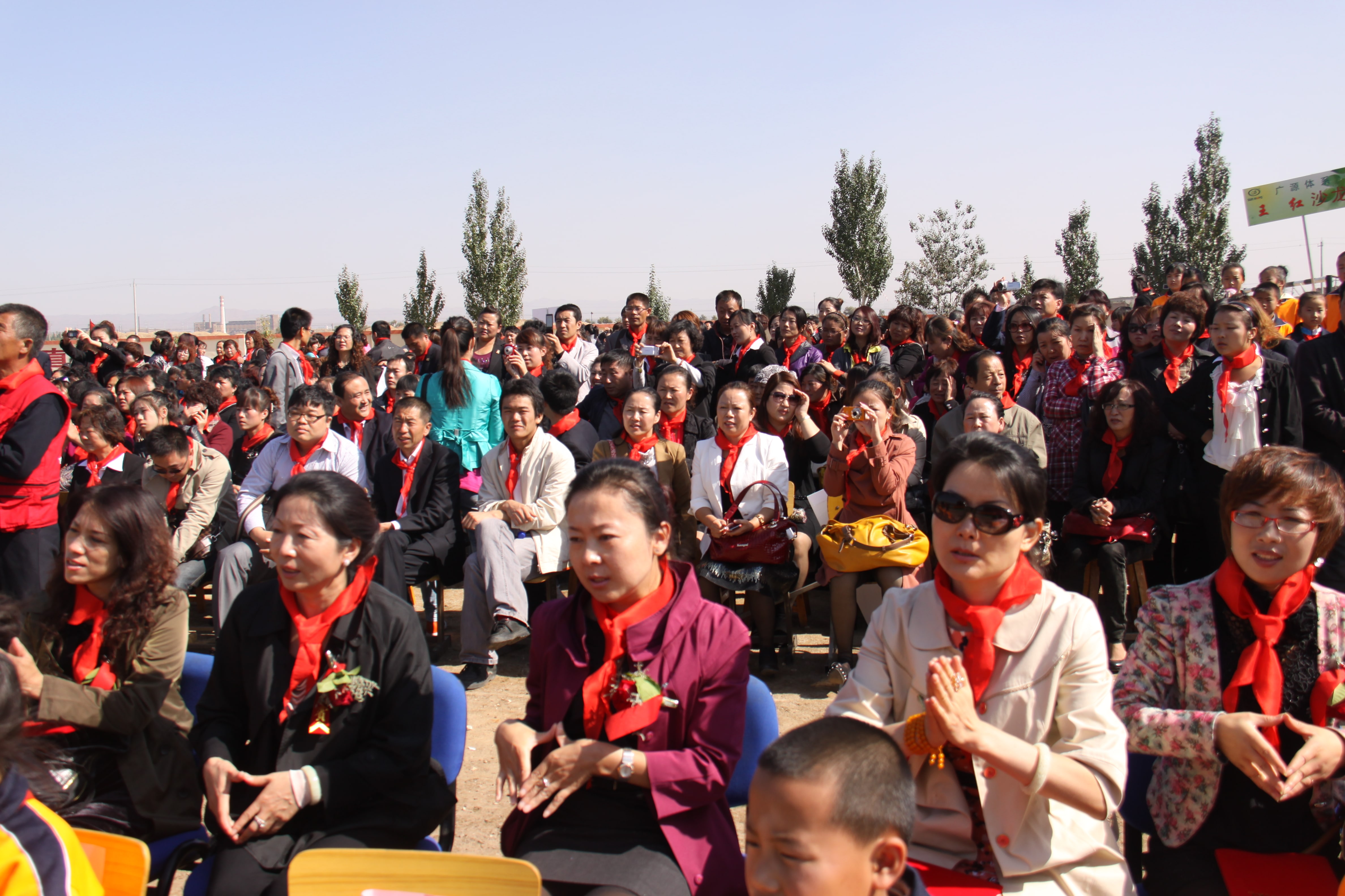 第20所 包头市三道沙河xingkong（中国）官方网站舒丽琴小学