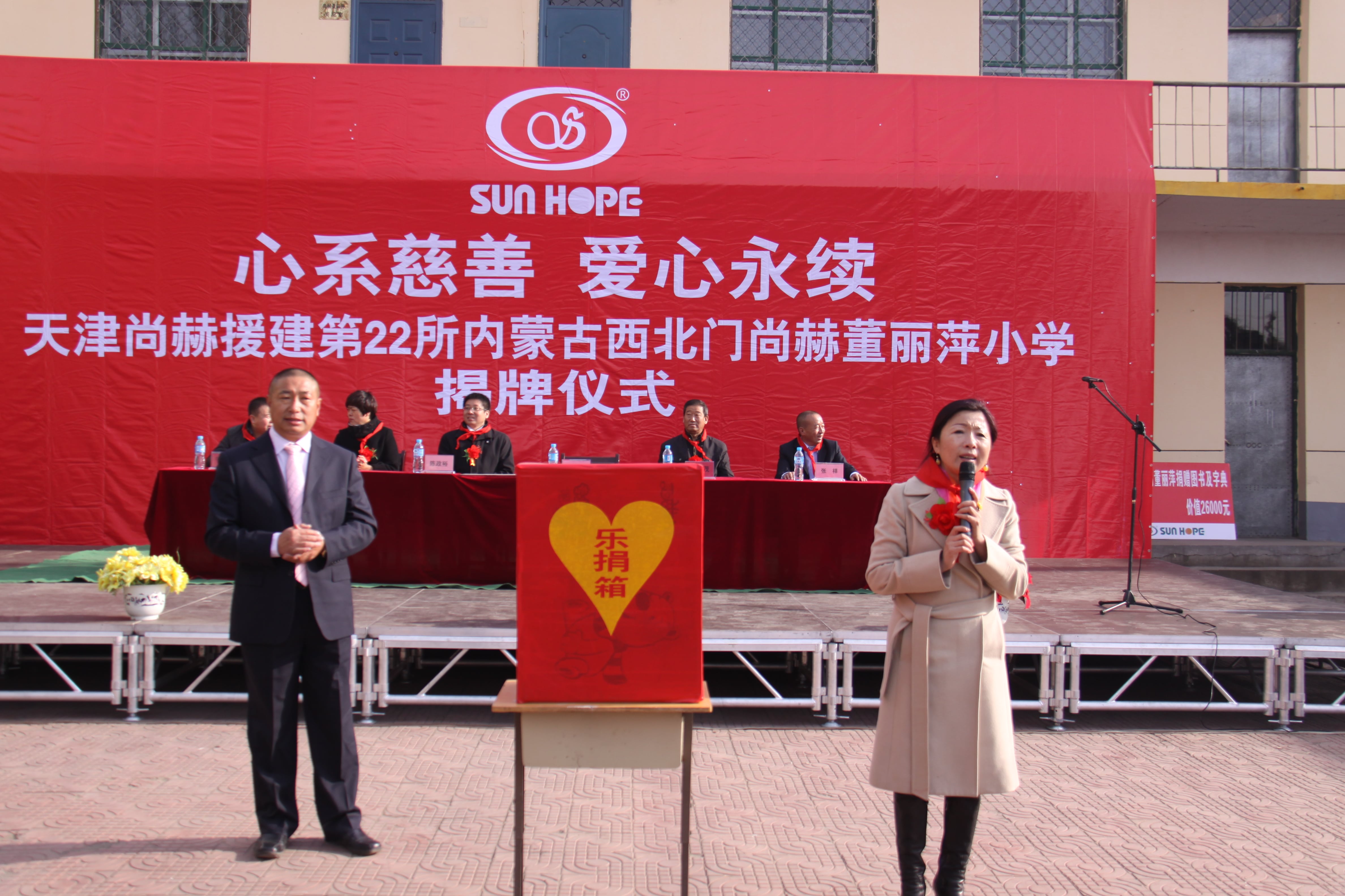 第22所 包头市西北门xingkong（中国）官方网站董丽萍小学