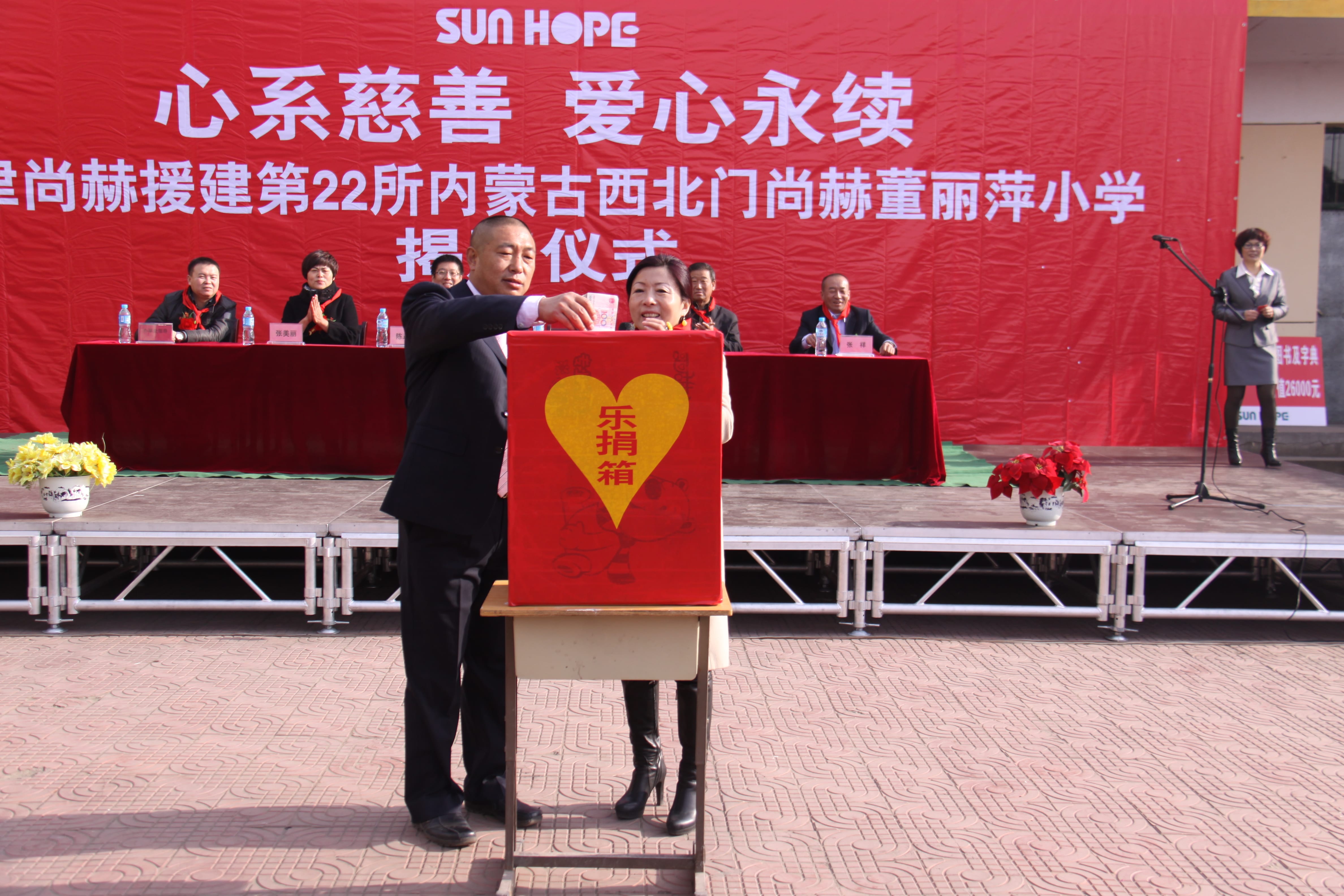 第22所 包头市西北门xingkong（中国）官方网站董丽萍小学