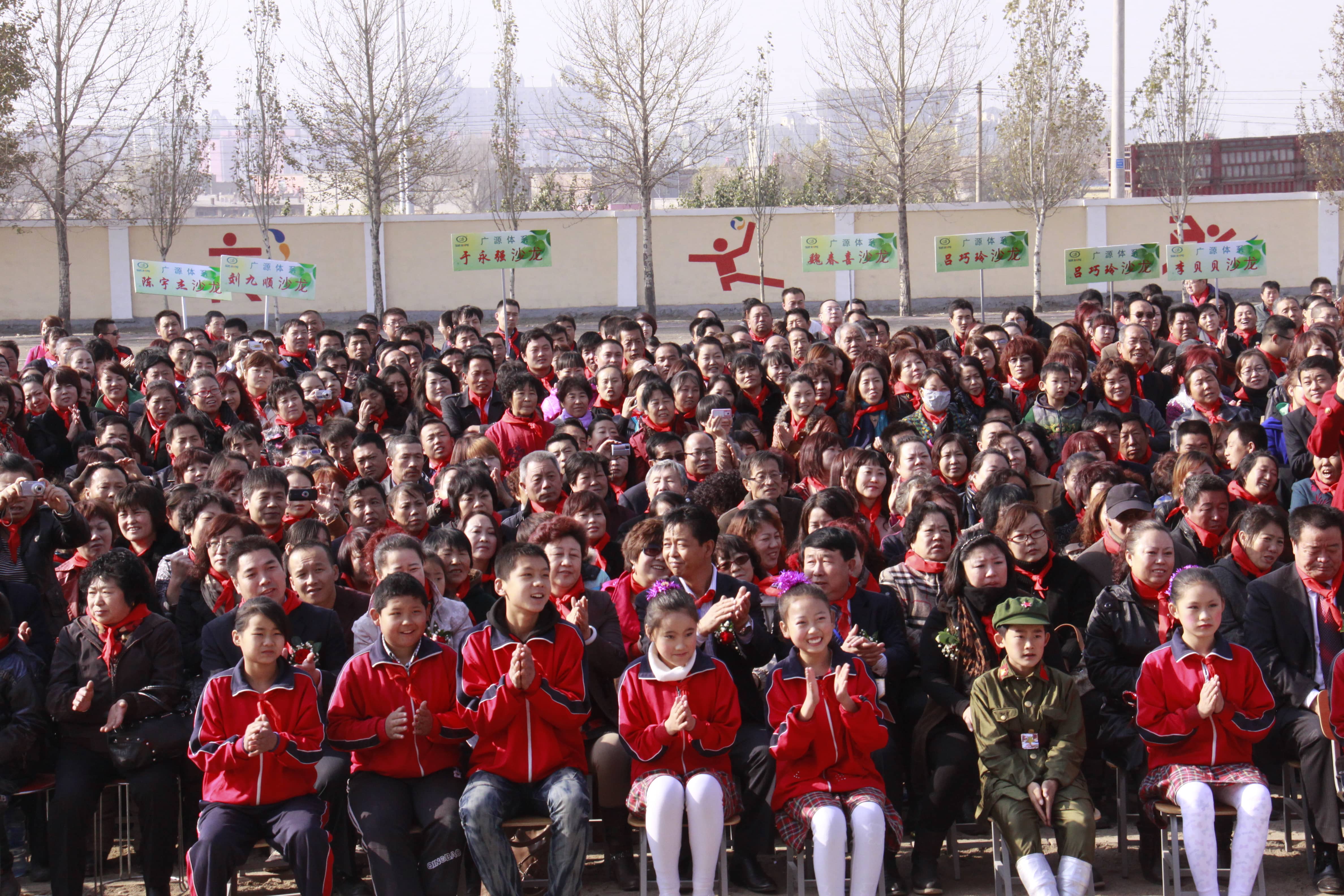 第23所 包头市二道沙河xingkong（中国）官方网站董丽霞小学