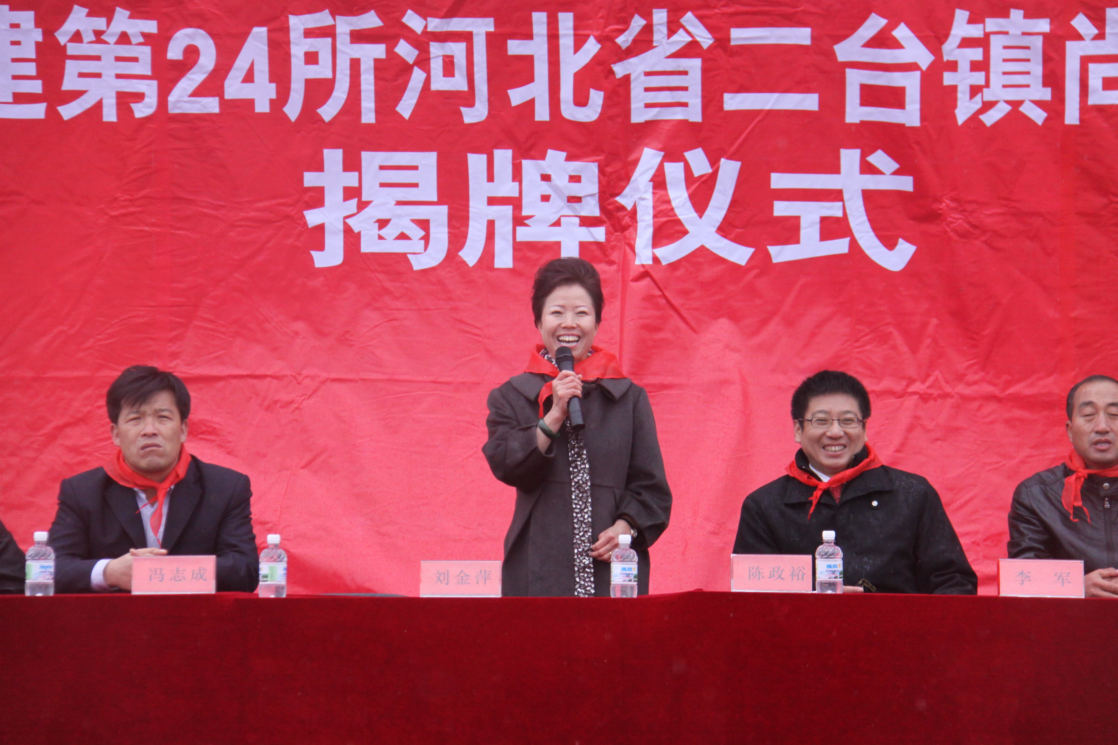 第24所 张家口市二台镇xingkong(中国)官方网站刘金萍小学 第24所 张家口市二台镇xingkong(中国)官方网站刘金萍小学