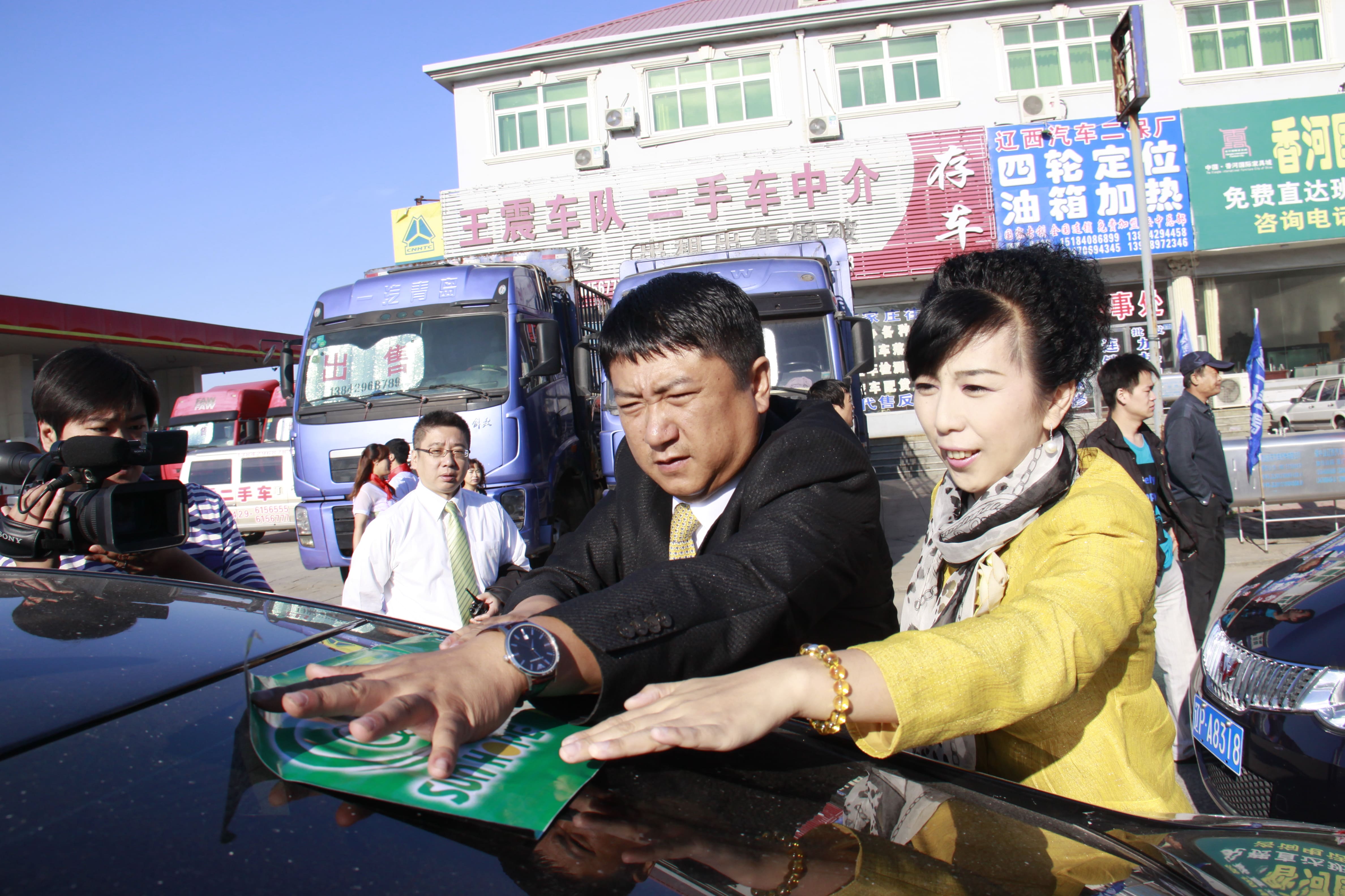 第26所 葫芦岛市永安堡乡xingkong（中国）官方网站张越小学