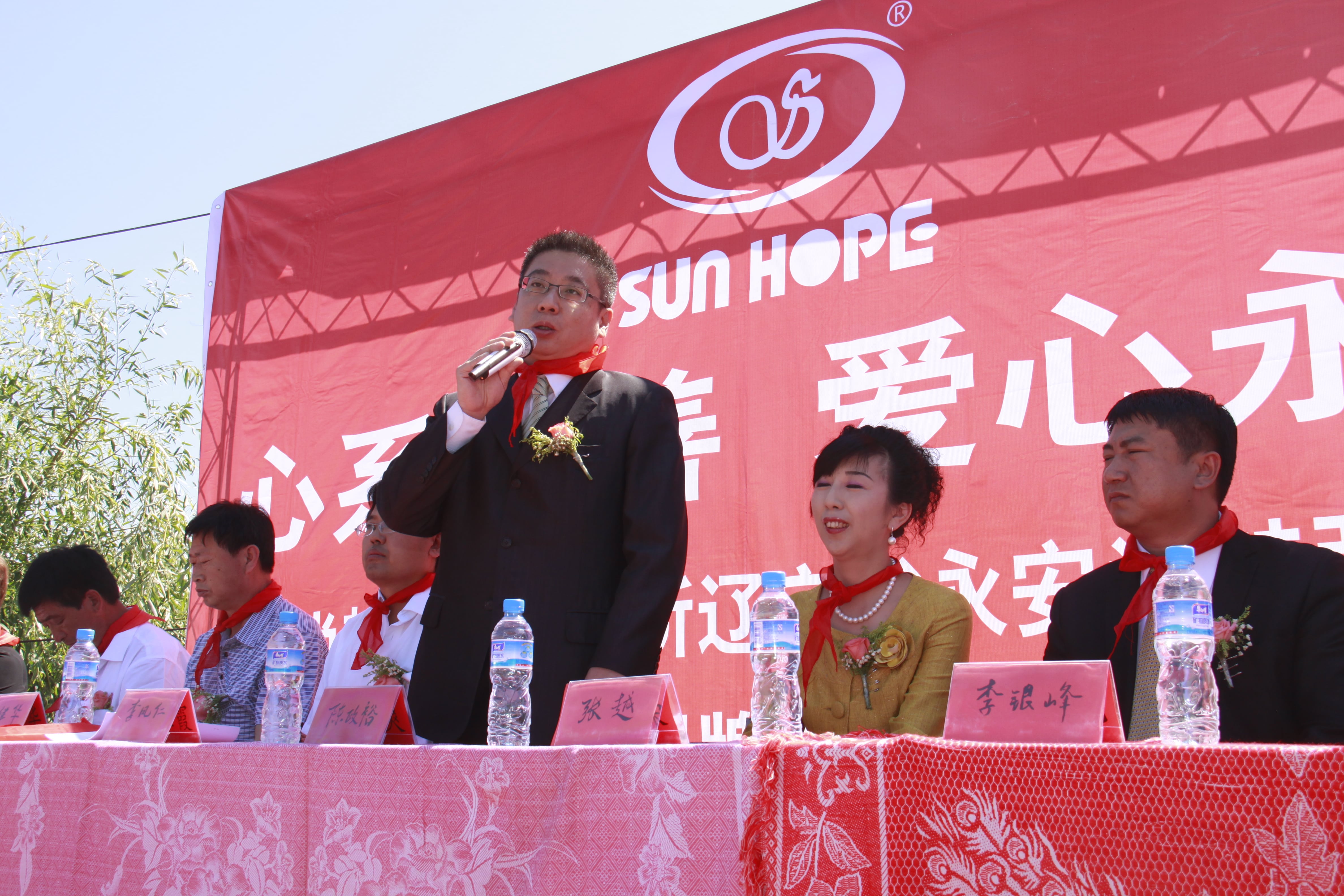 第26所 葫芦岛市永安堡乡xingkong（中国）官方网站张越小学