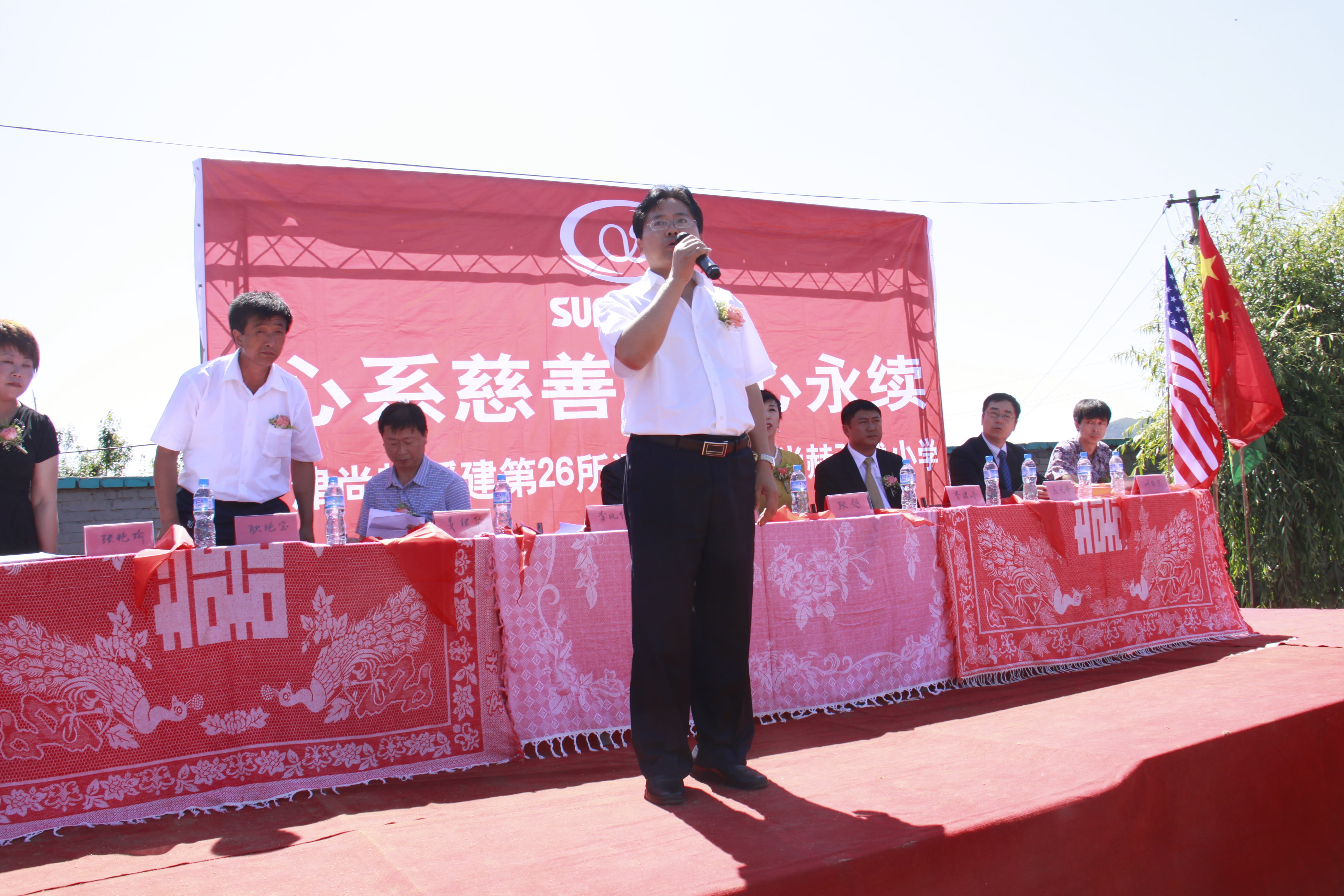 第26所 葫芦岛市永安堡乡xingkong（中国）官方网站张越小学