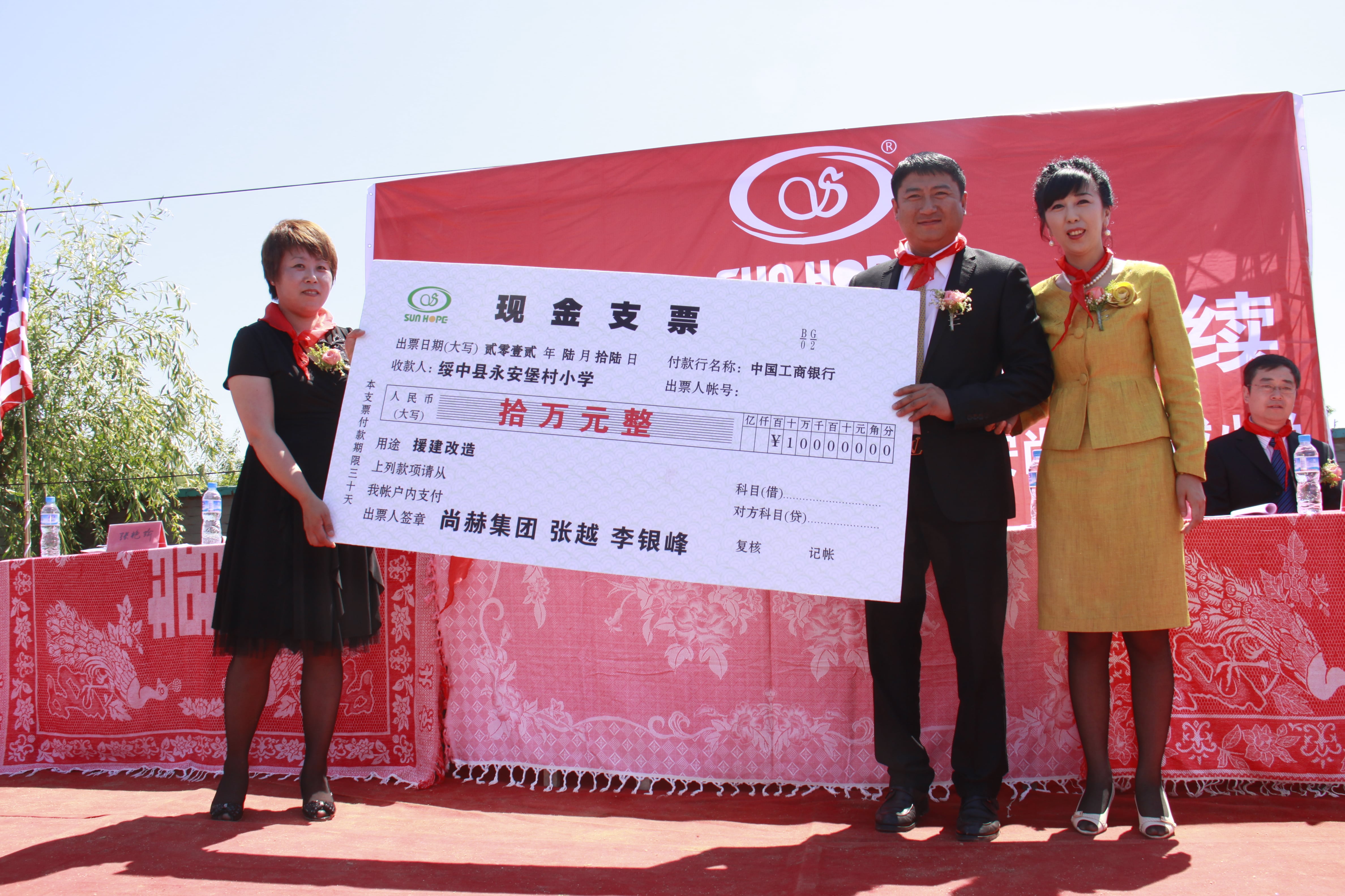 第26所 葫芦岛市永安堡乡xingkong（中国）官方网站张越小学