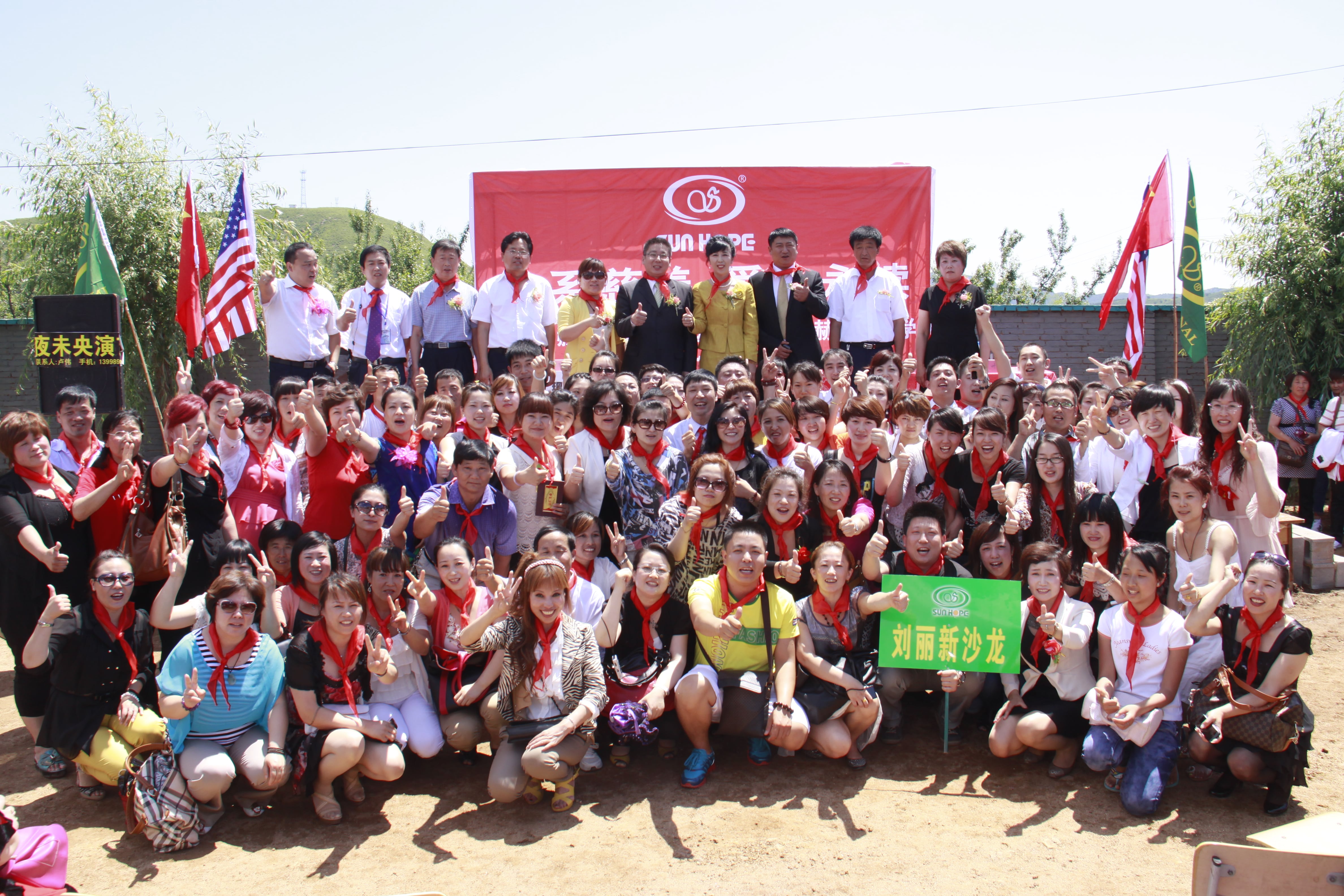 第26所 葫芦岛市永安堡乡xingkong（中国）官方网站张越小学