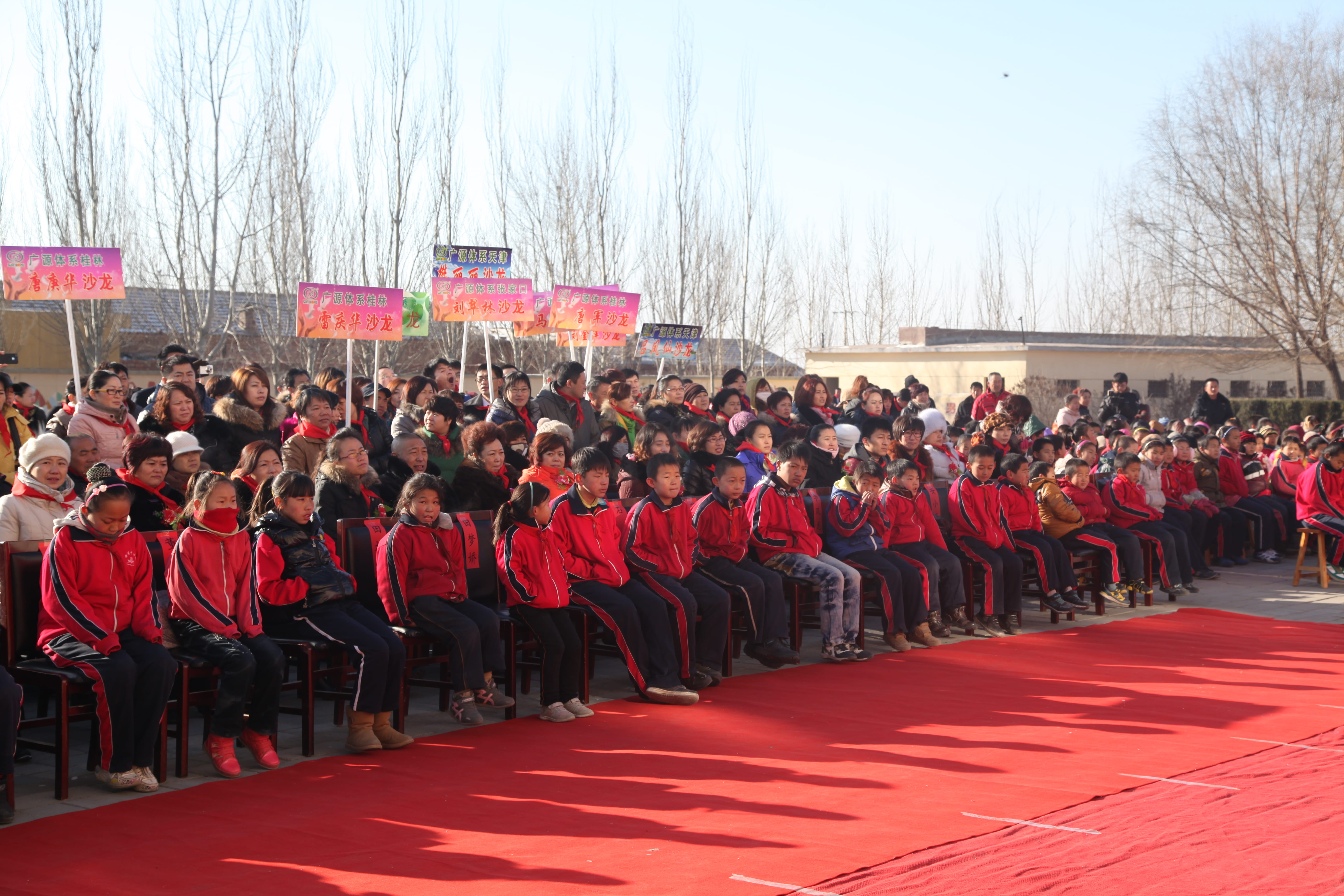 第28所 包头市哈业胡同xingkong（中国）官方网站刘金萍小学