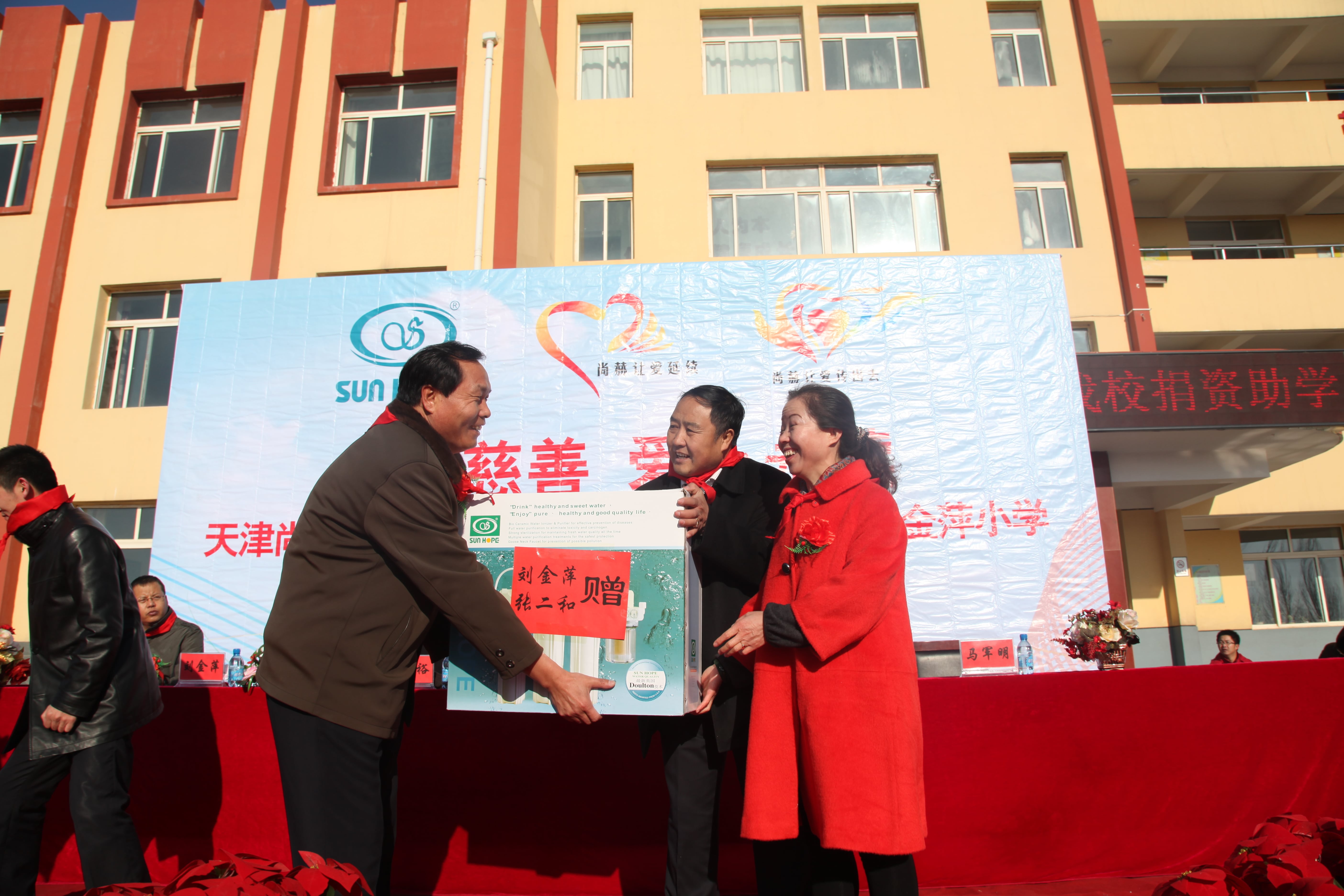 第28所 包头市哈业胡同xingkong（中国）官方网站刘金萍小学