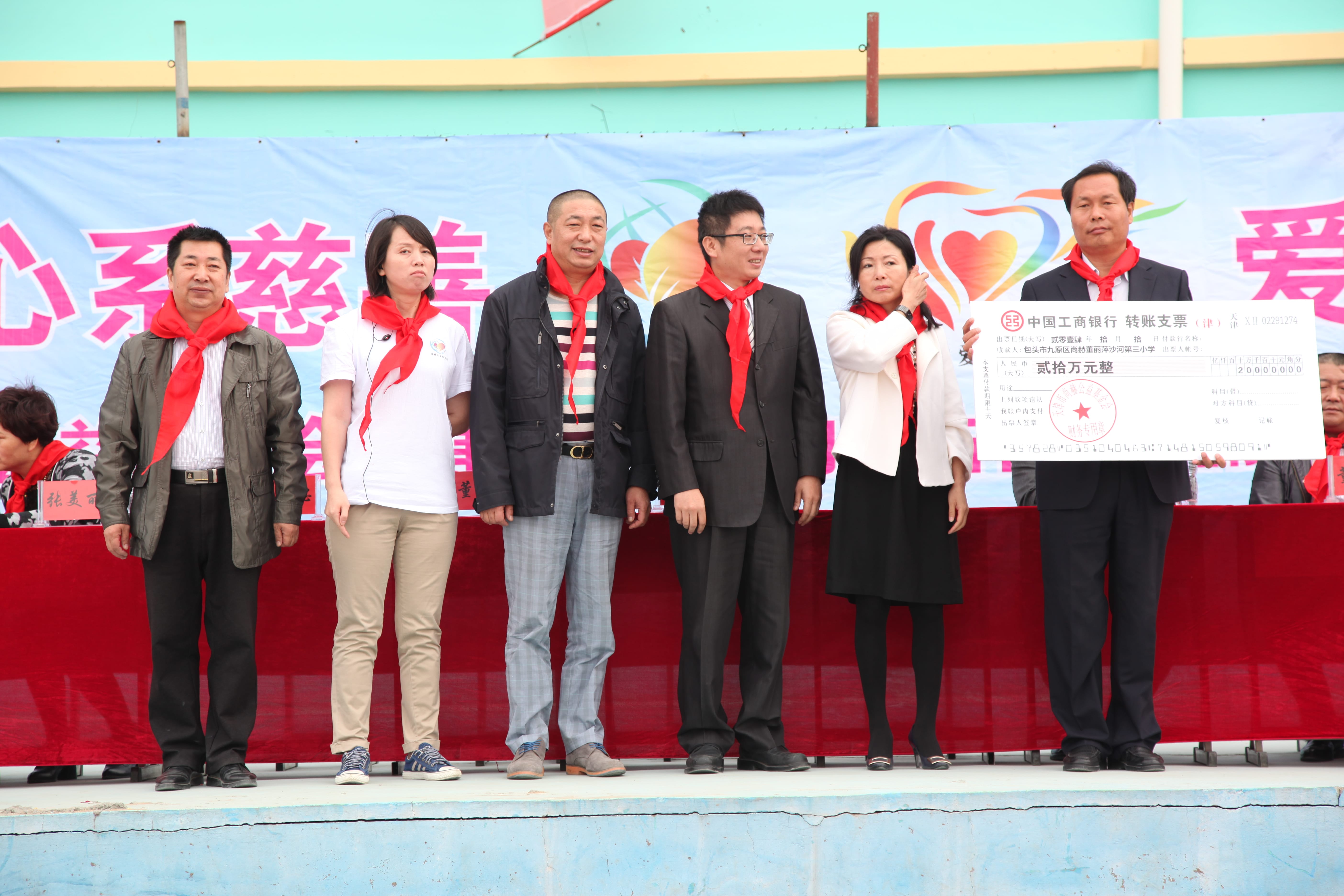 第29所 九原区xingkong（中国）官方网站董丽萍沙河第三小学