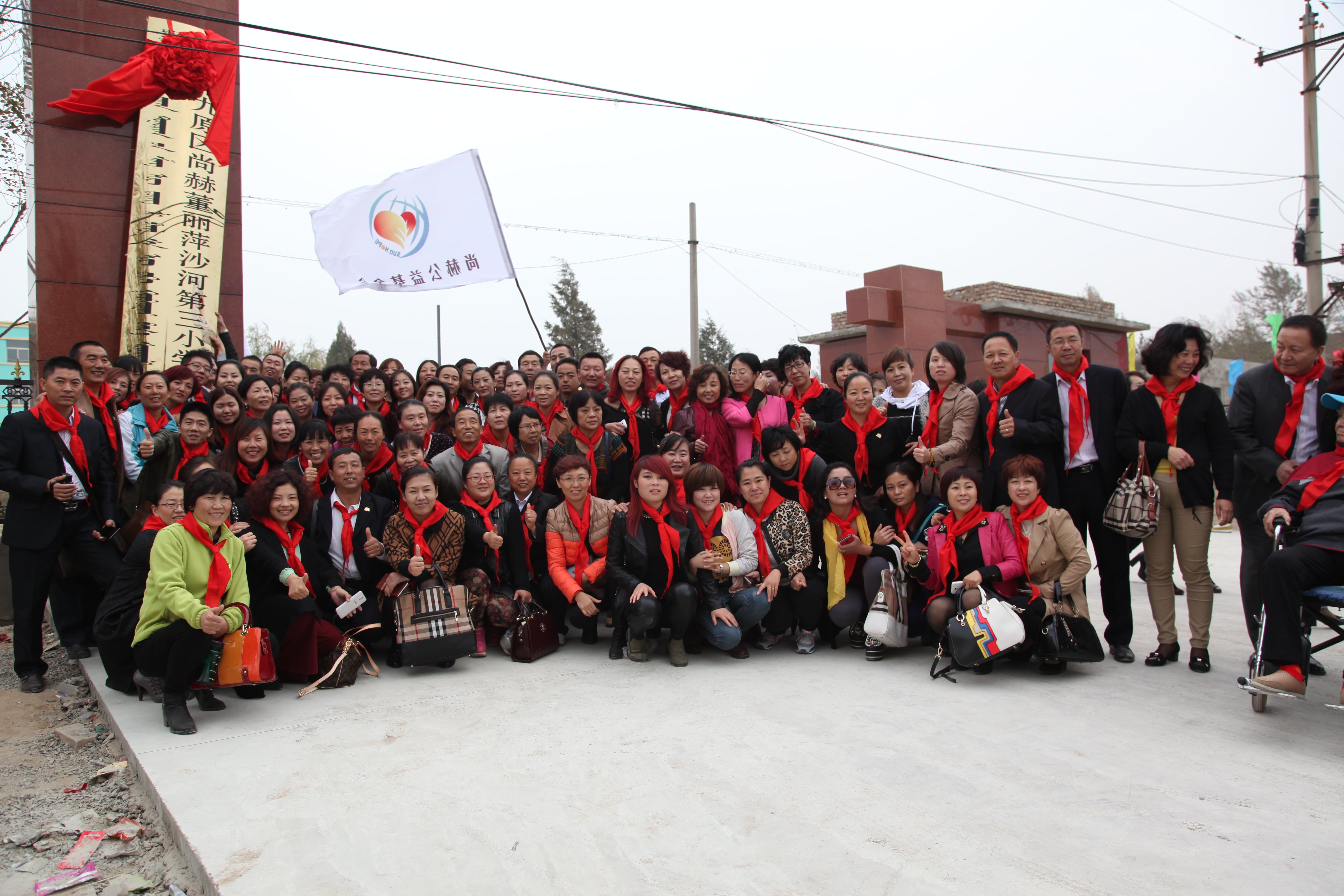 第29所 九原区xingkong（中国）官方网站董丽萍沙河第三小学