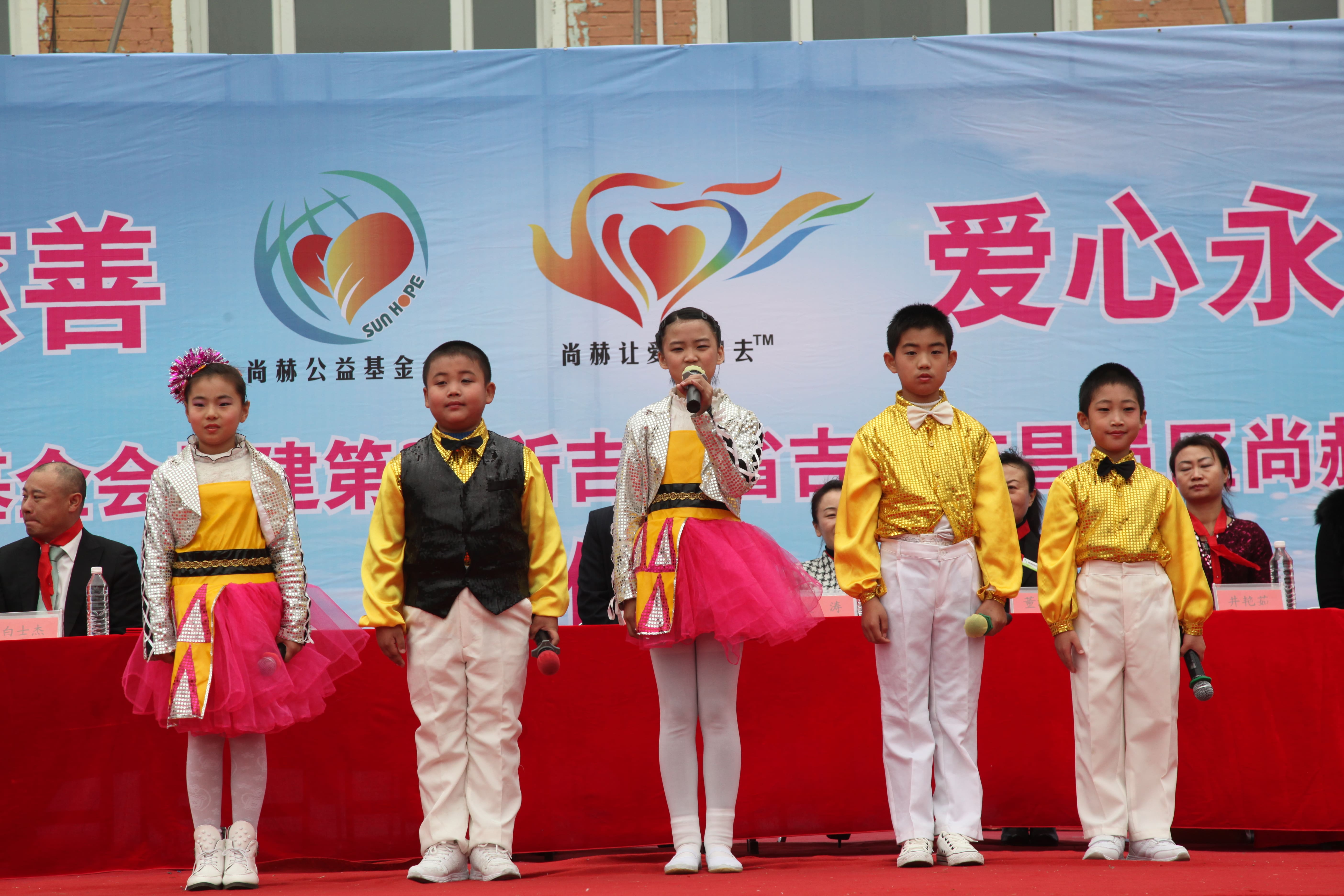 第30所 吉林市昌邑区xingkong（中国）官方网站赵杰小学