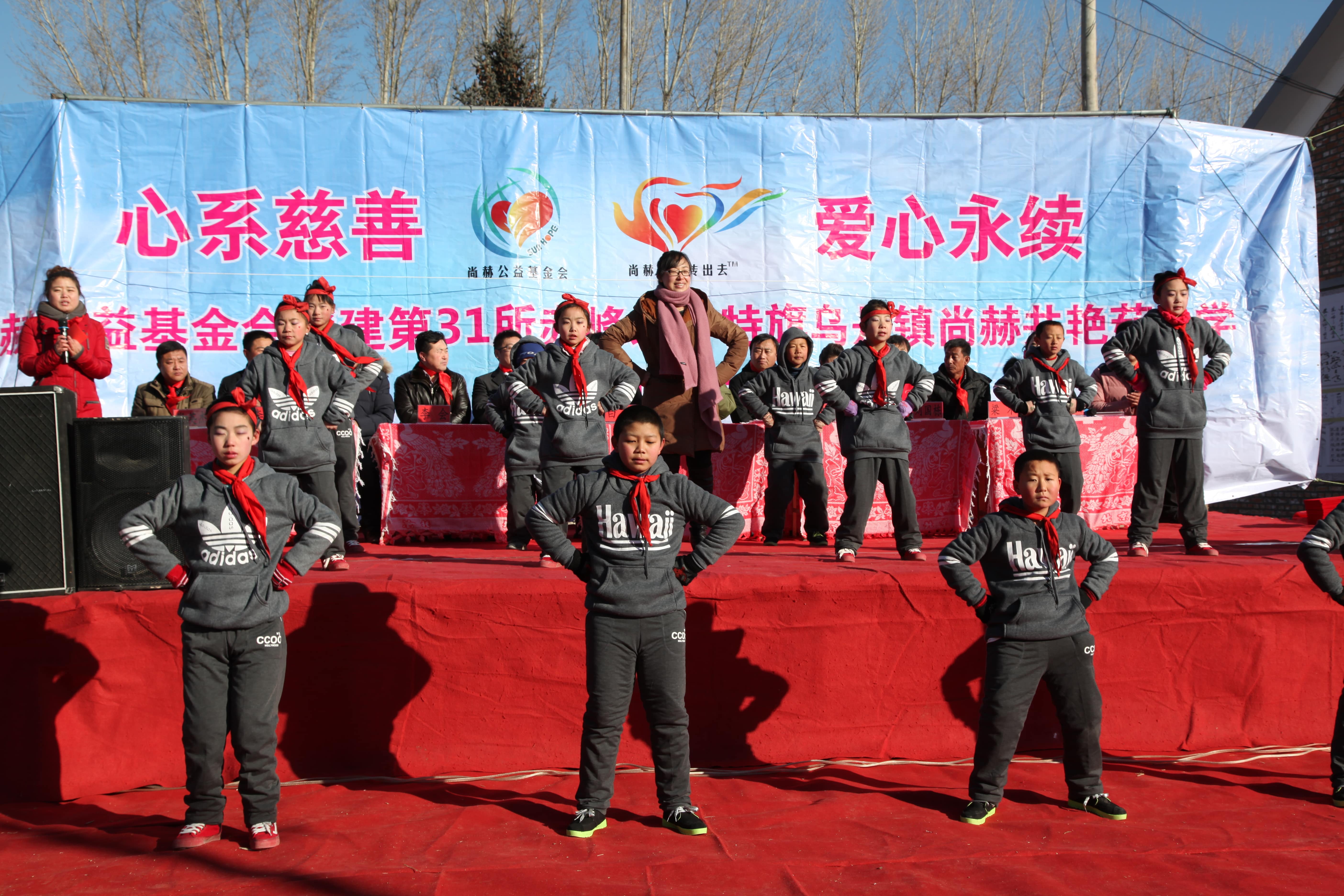 第31所 赤峰市翁牛特旗乌丹镇xingkong（中国）官方网站井艳茹小学