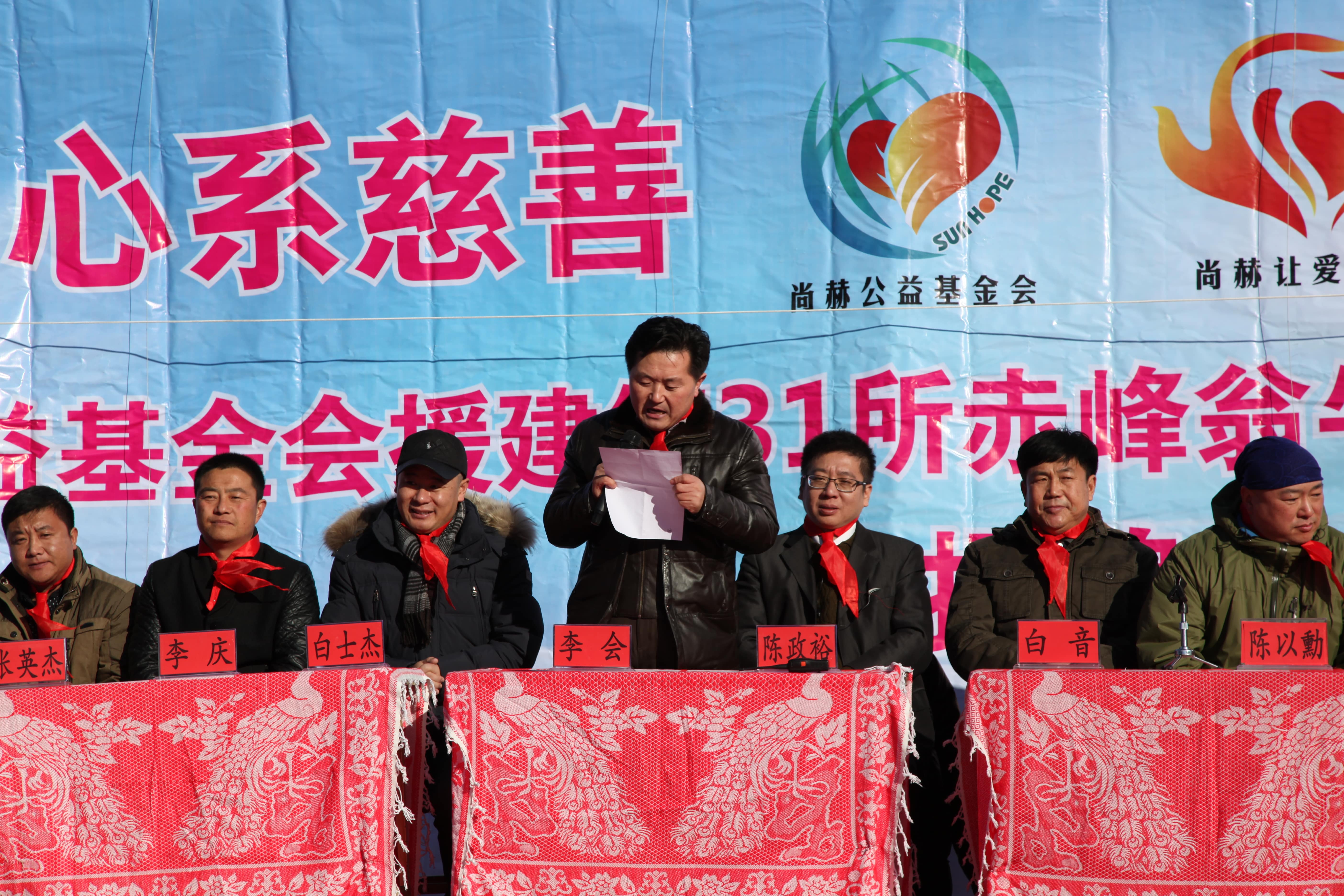 第31所 赤峰市翁牛特旗乌丹镇xingkong（中国）官方网站井艳茹小学