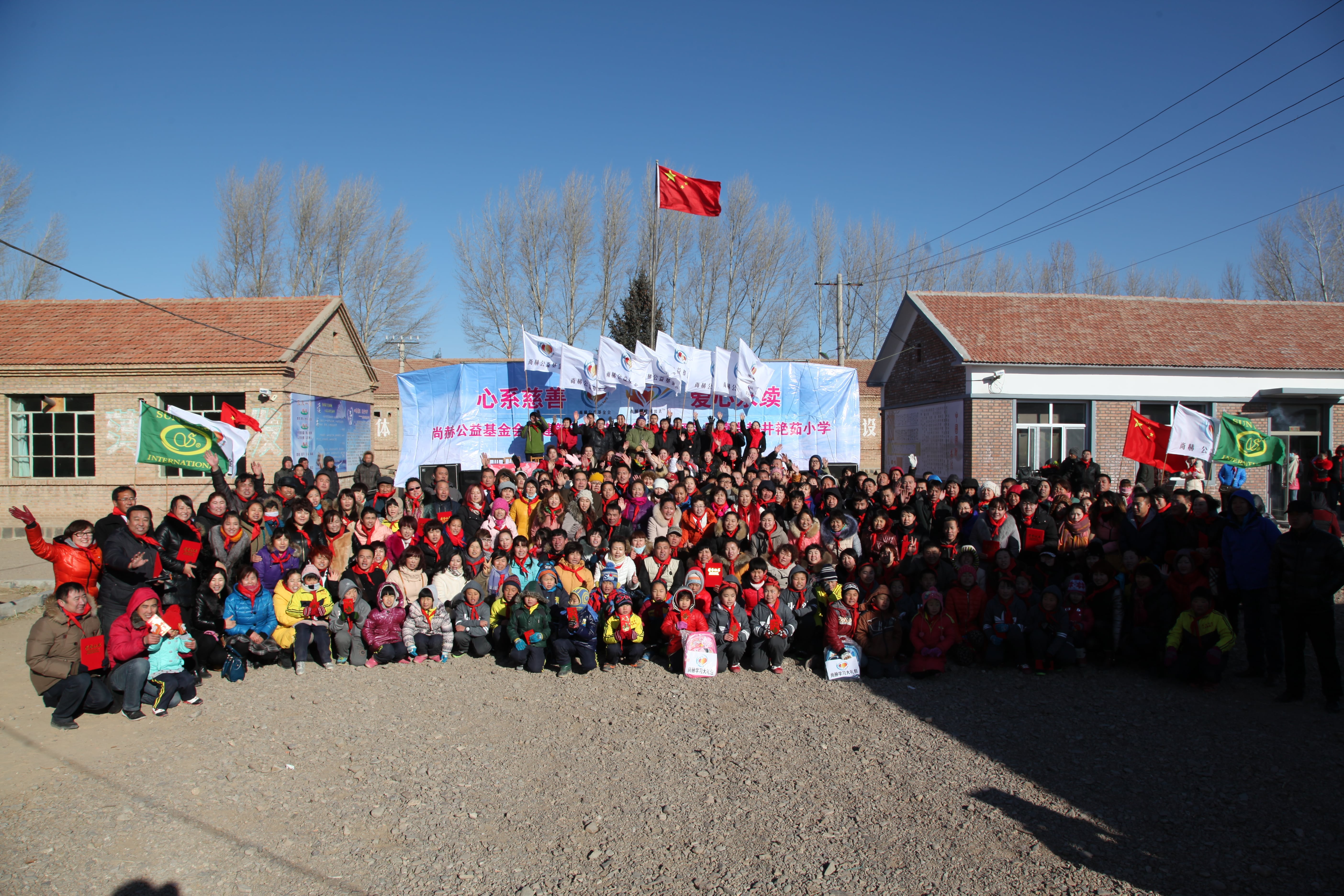 第31所 赤峰市翁牛特旗乌丹镇xingkong（中国）官方网站井艳茹小学