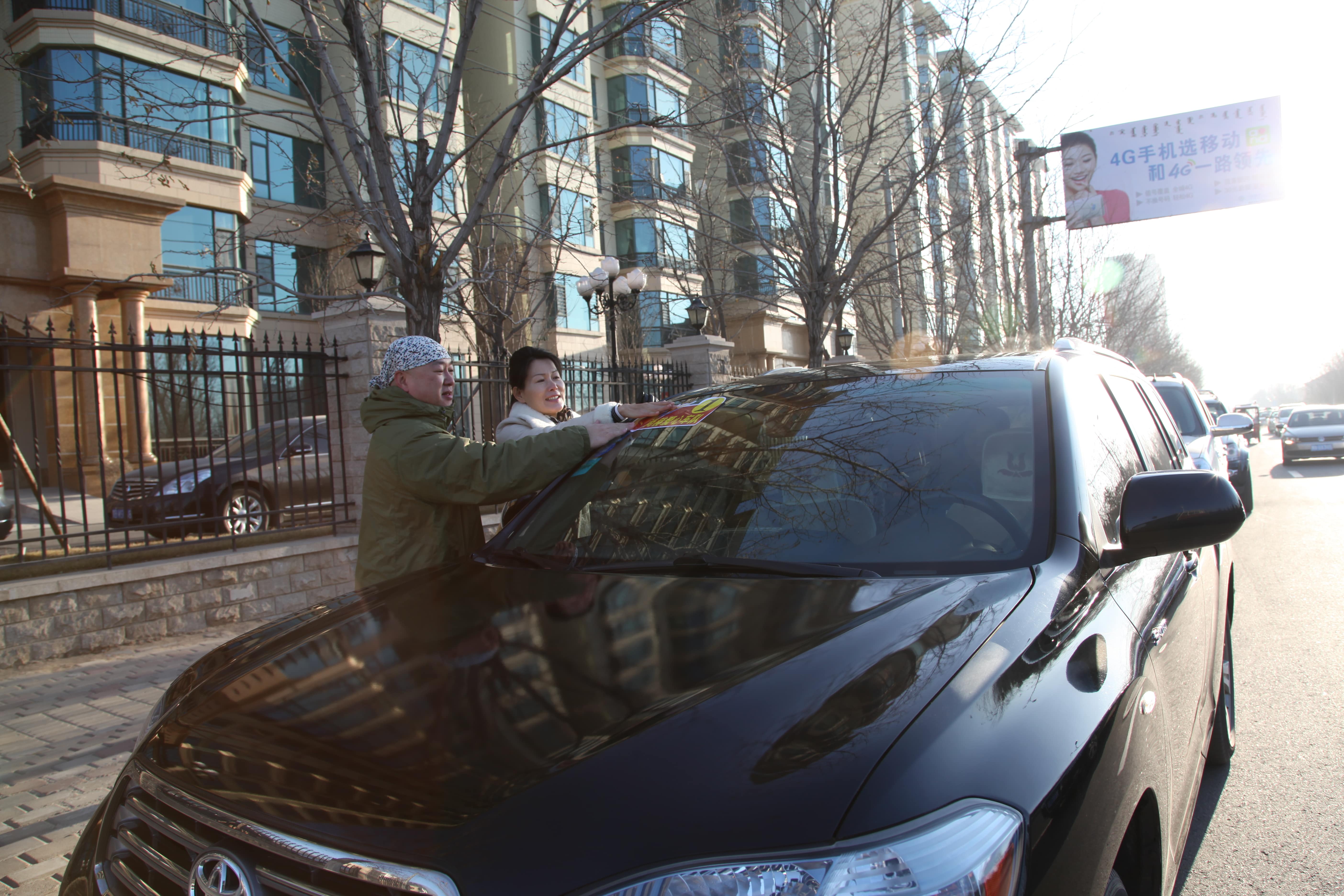 第32所 包头市昆都仑区前口子xingkong（中国）官方网站董丽霞小学