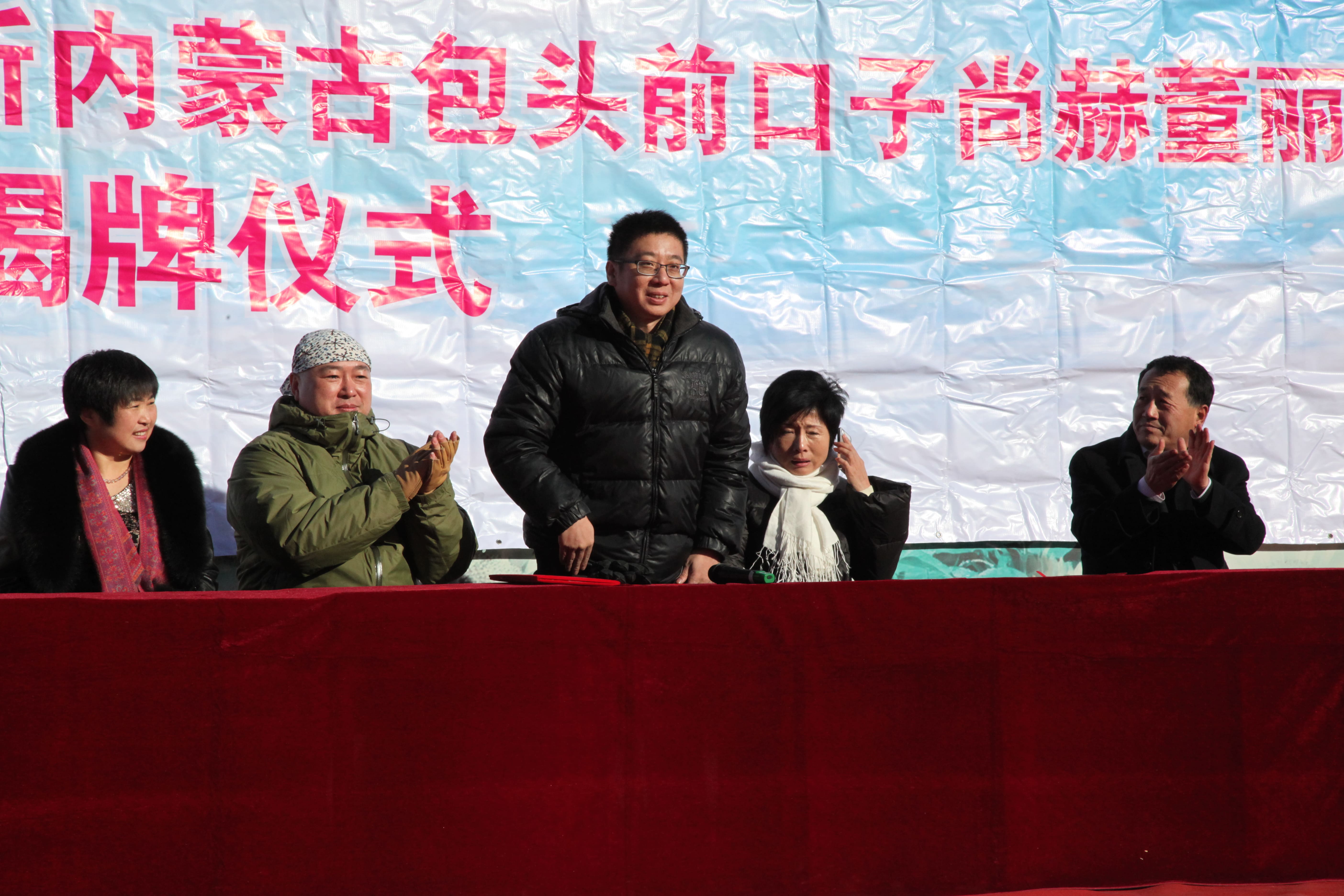 第32所 包头市昆都仑区前口子xingkong（中国）官方网站董丽霞小学