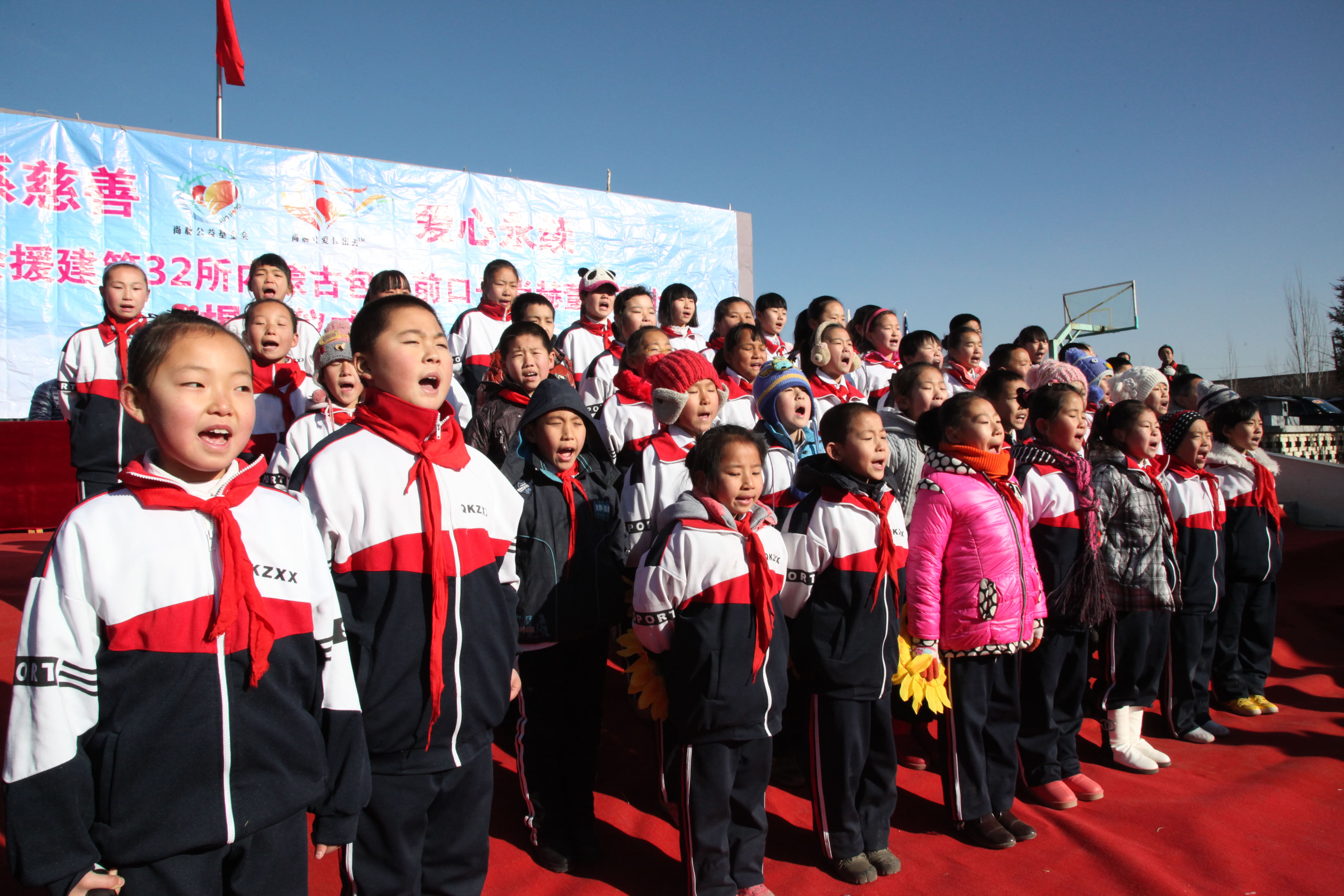 第32所 包头市昆都仑区前口子xingkong（中国）官方网站董丽霞小学