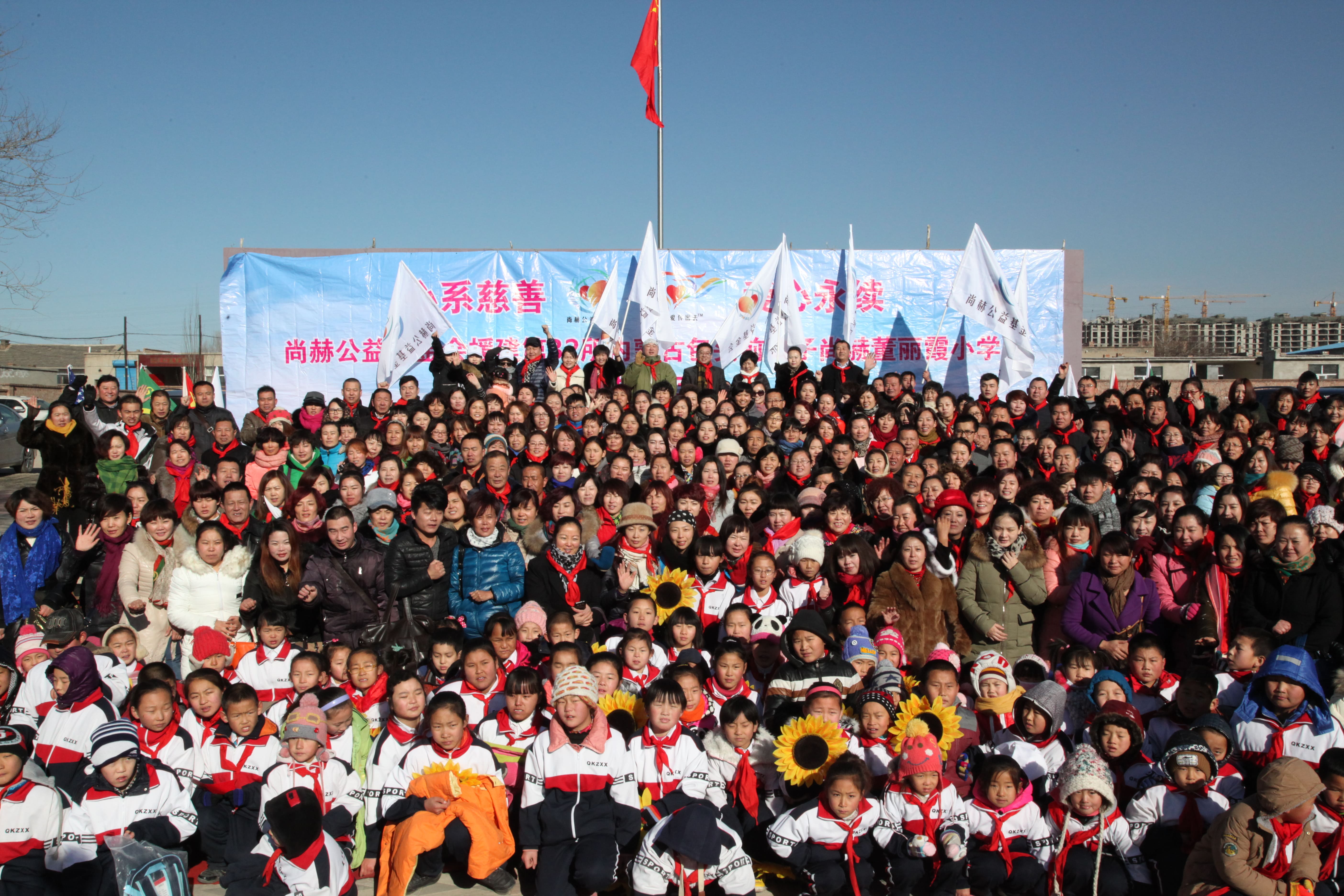 第32所 包头市昆都仑区前口子xingkong（中国）官方网站董丽霞小学