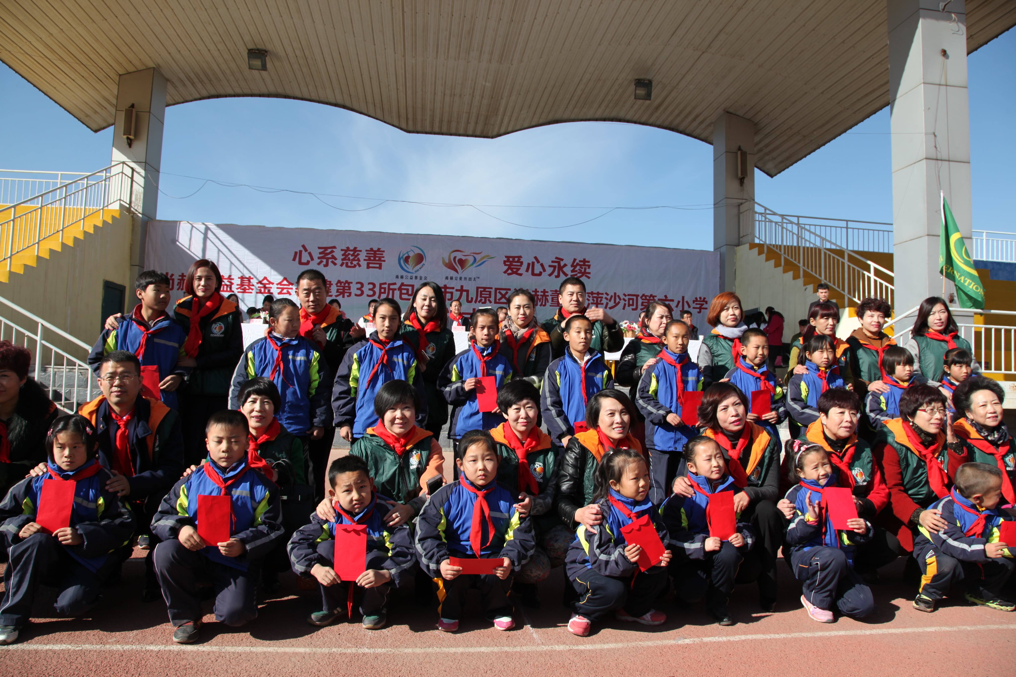 第33所 包头市九原区xingkong（中国）官方网站董丽萍沙河第六小学