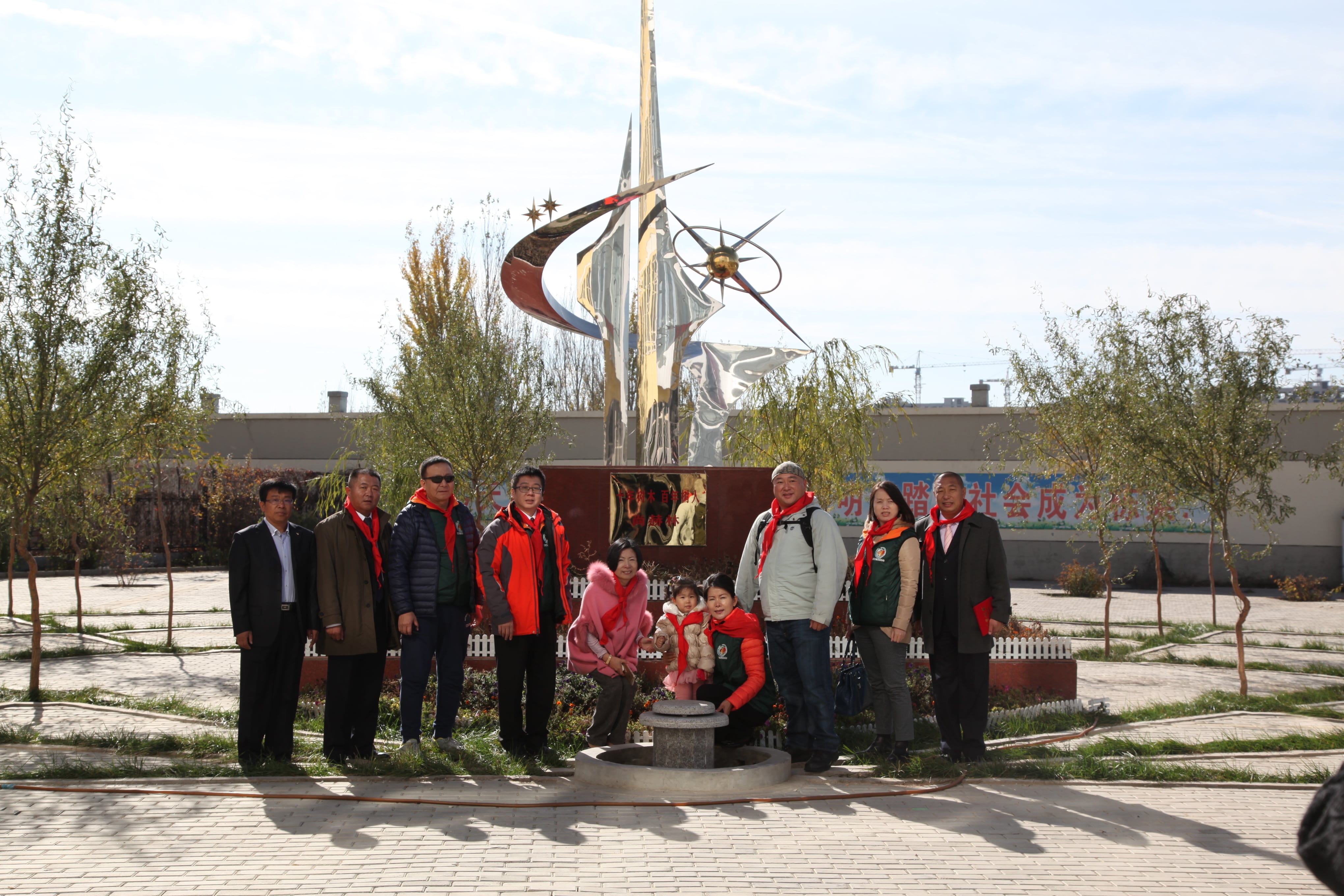 第33所 包头市九原区xingkong（中国）官方网站董丽萍沙河第六小学