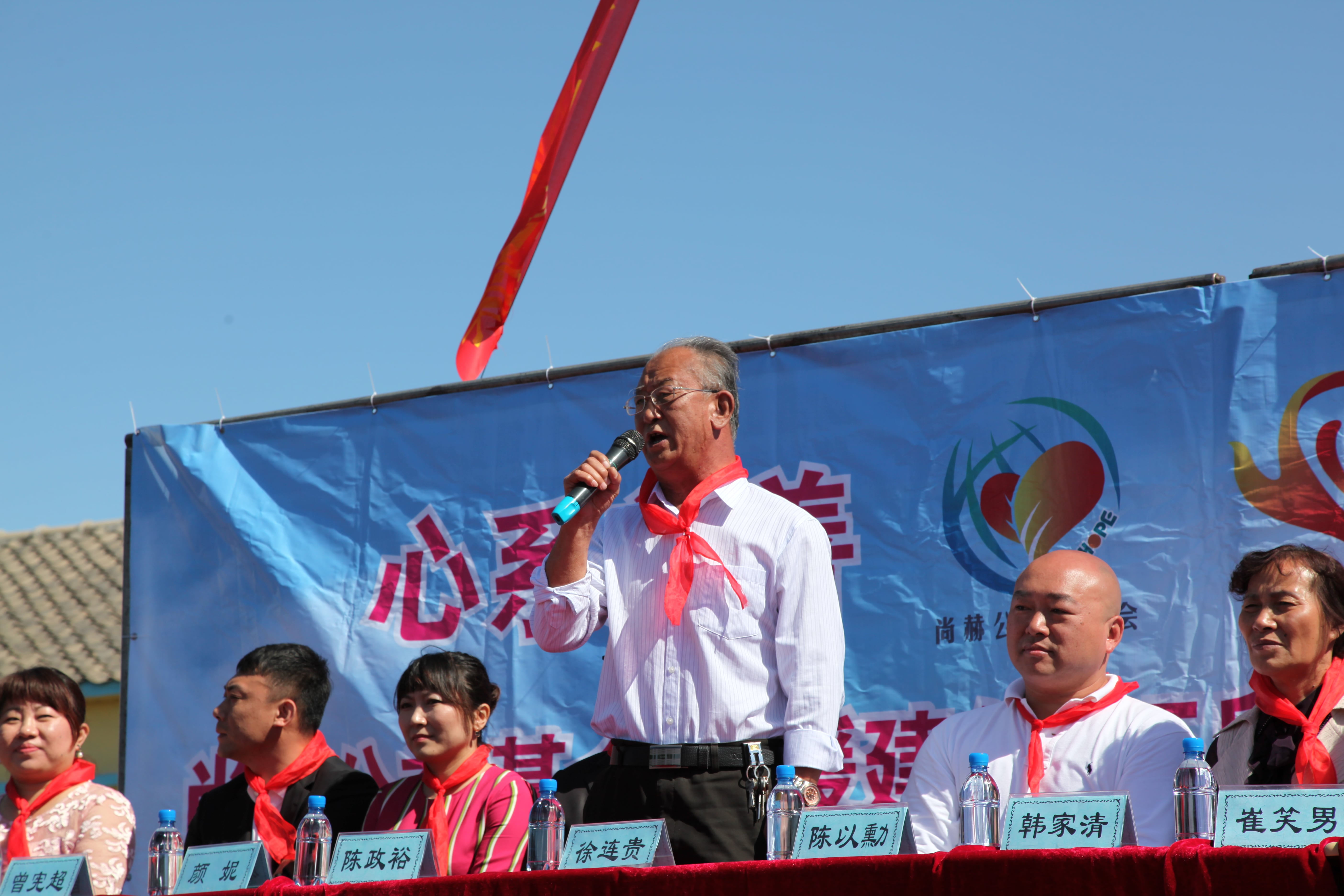 第35所 灯塔市沈旦堡镇沟子沿xingkong（中国）官方网站颜妮小学