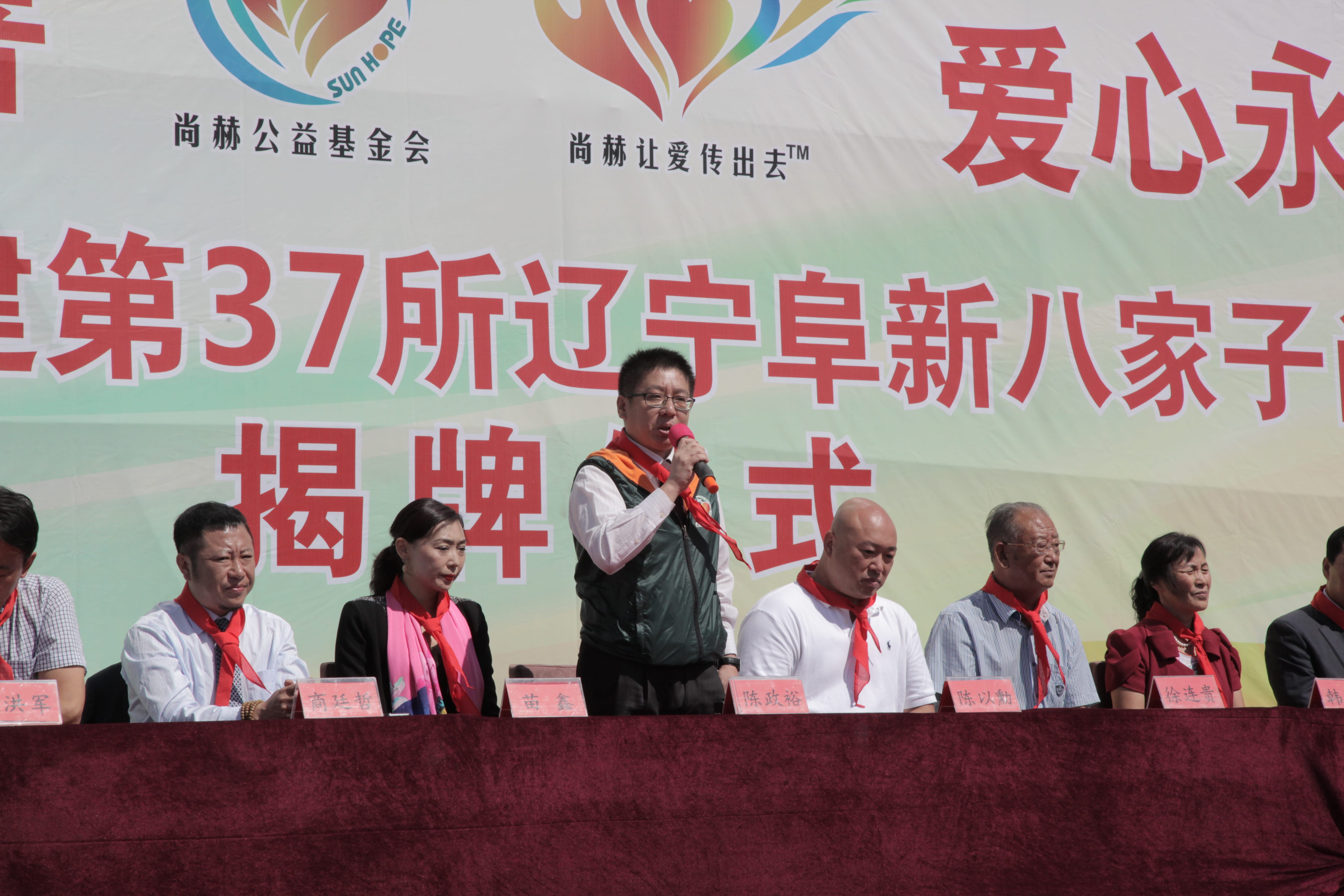 第37所 阜新市阜蒙县八家子xingkong（中国）官方网站苗鑫小学