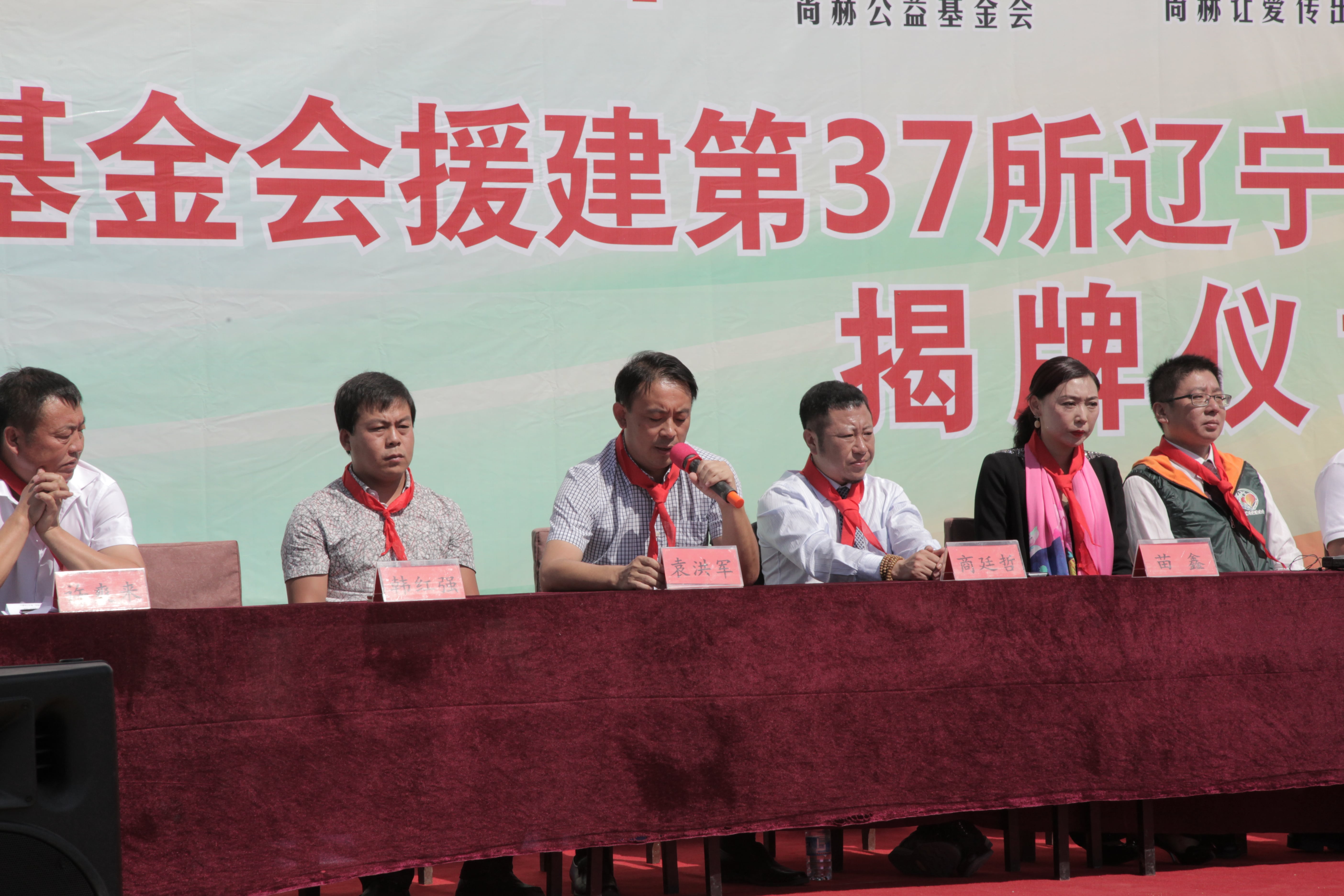 第37所 阜新市阜蒙县八家子xingkong（中国）官方网站苗鑫小学