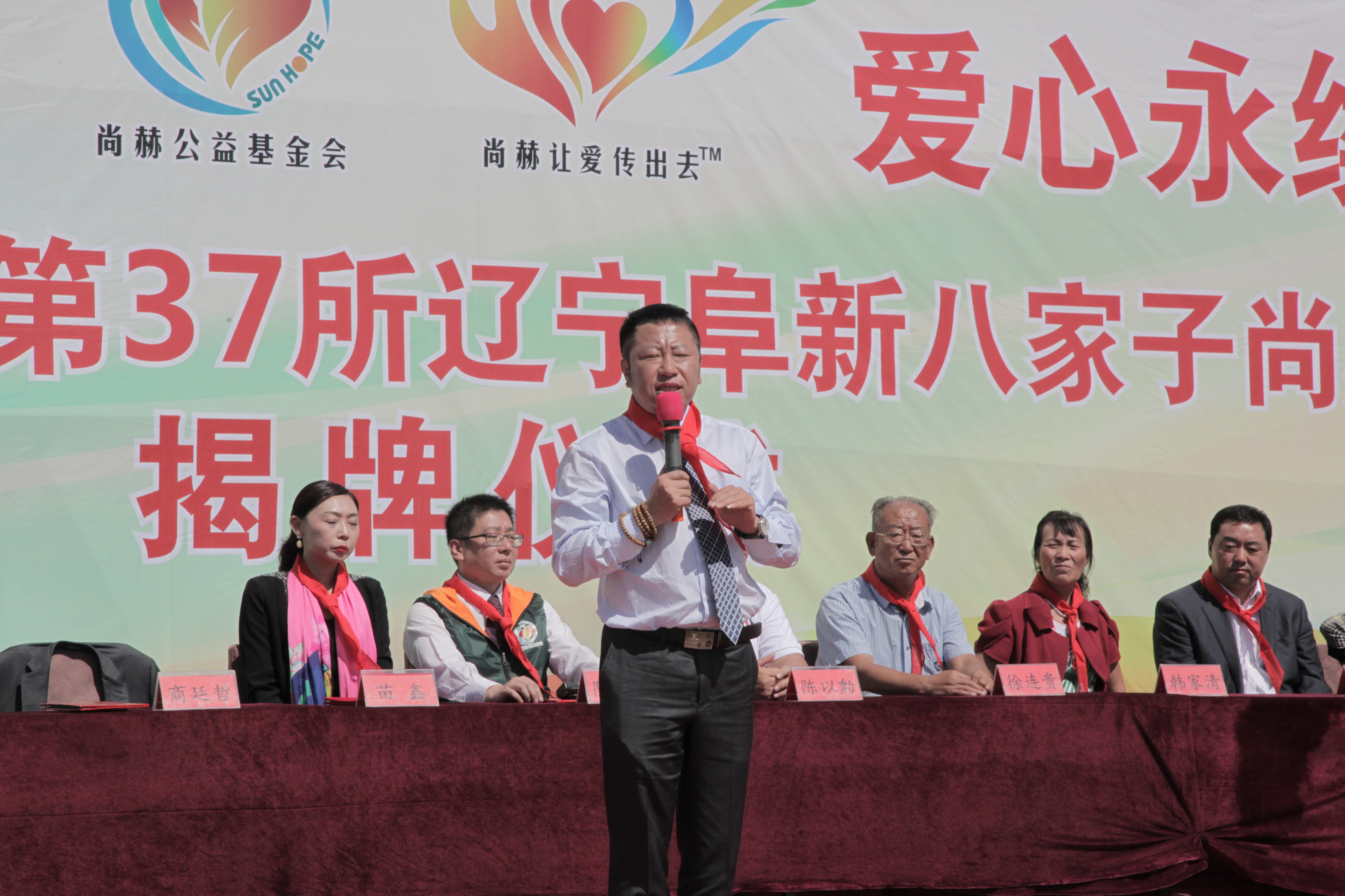 第37所 阜新市阜蒙县八家子xingkong（中国）官方网站苗鑫小学