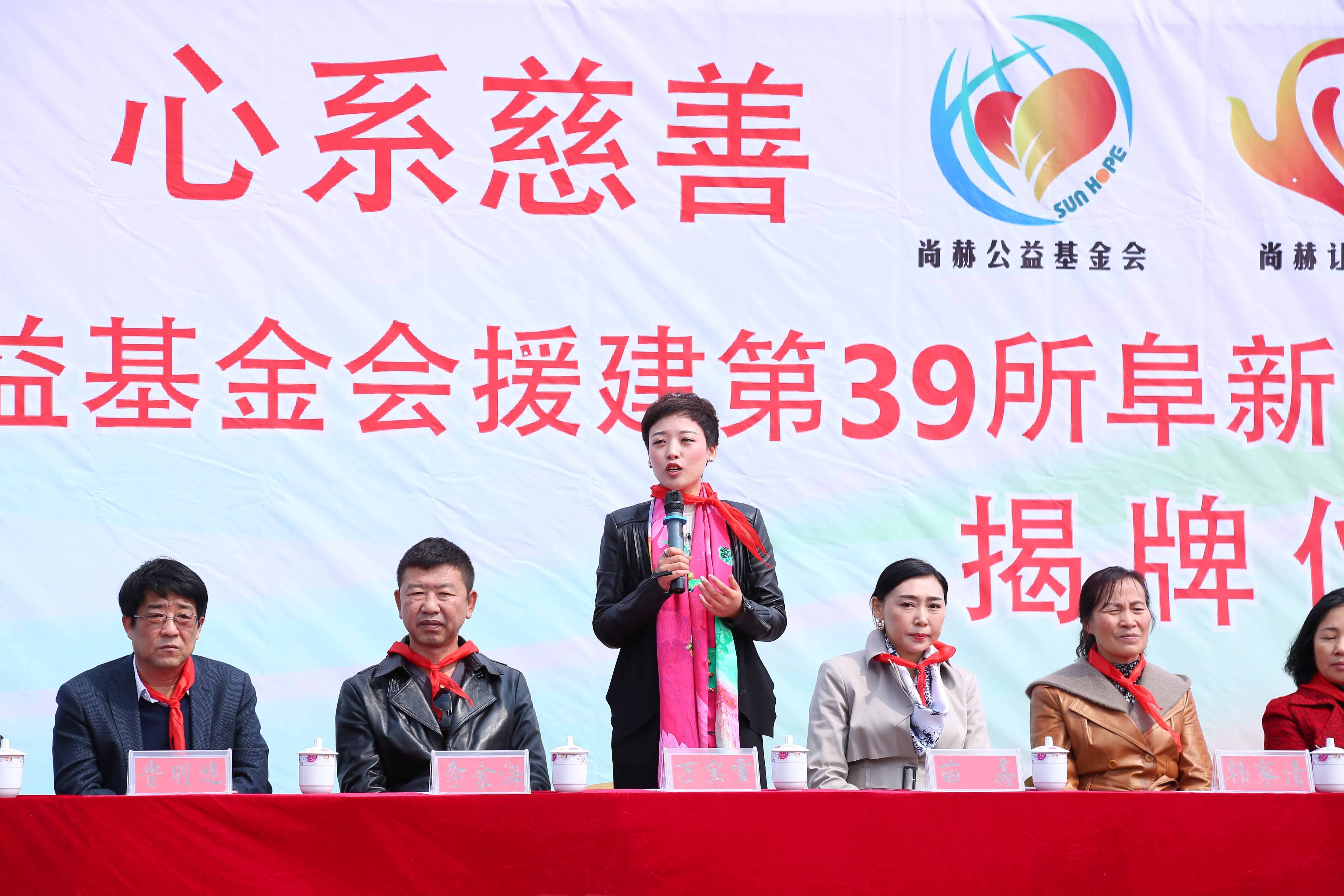 第39所 阜新市彰武县大德xingkong（中国）官方网站万宝雪学校