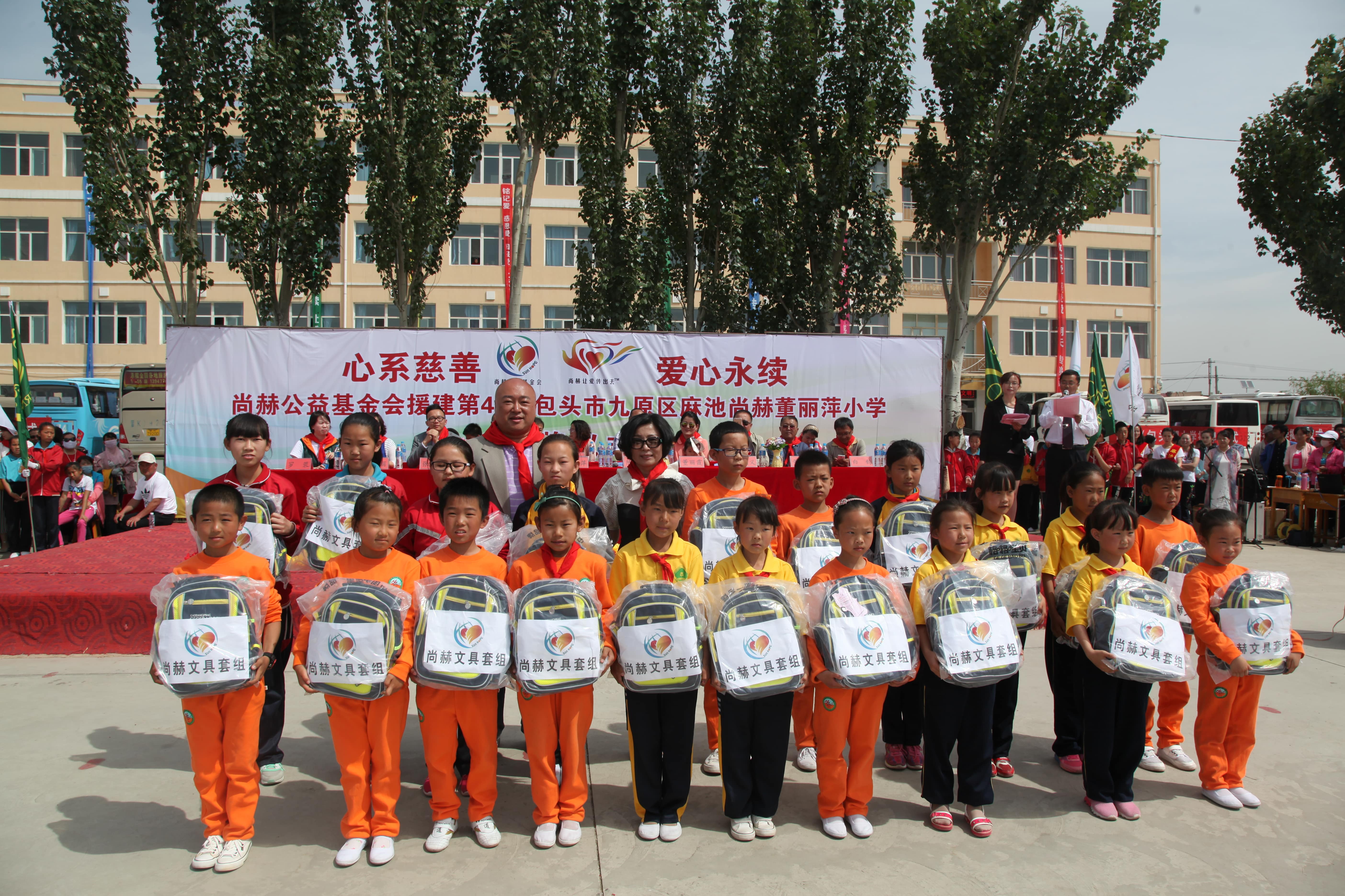 第48所 包头市九原区xingkong(中国)官方网站董丽萍麻池中心校 第48所 包头市九原区xingkong(中国)官方网站董丽萍麻池中心校