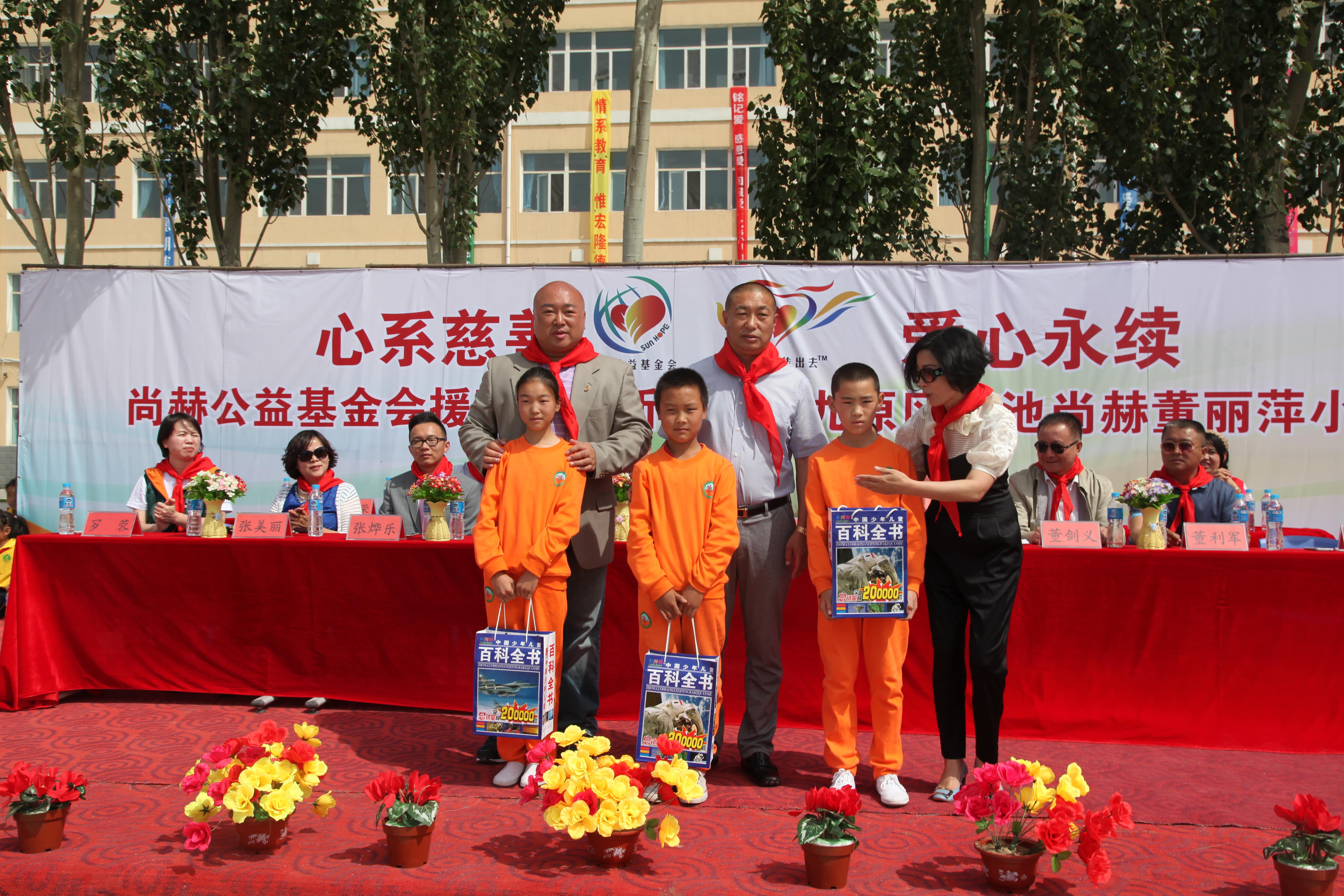 第48所 包头市九原区xingkong(中国)官方网站董丽萍麻池中心校 第48所 包头市九原区xingkong(中国)官方网站董丽萍麻池中心校