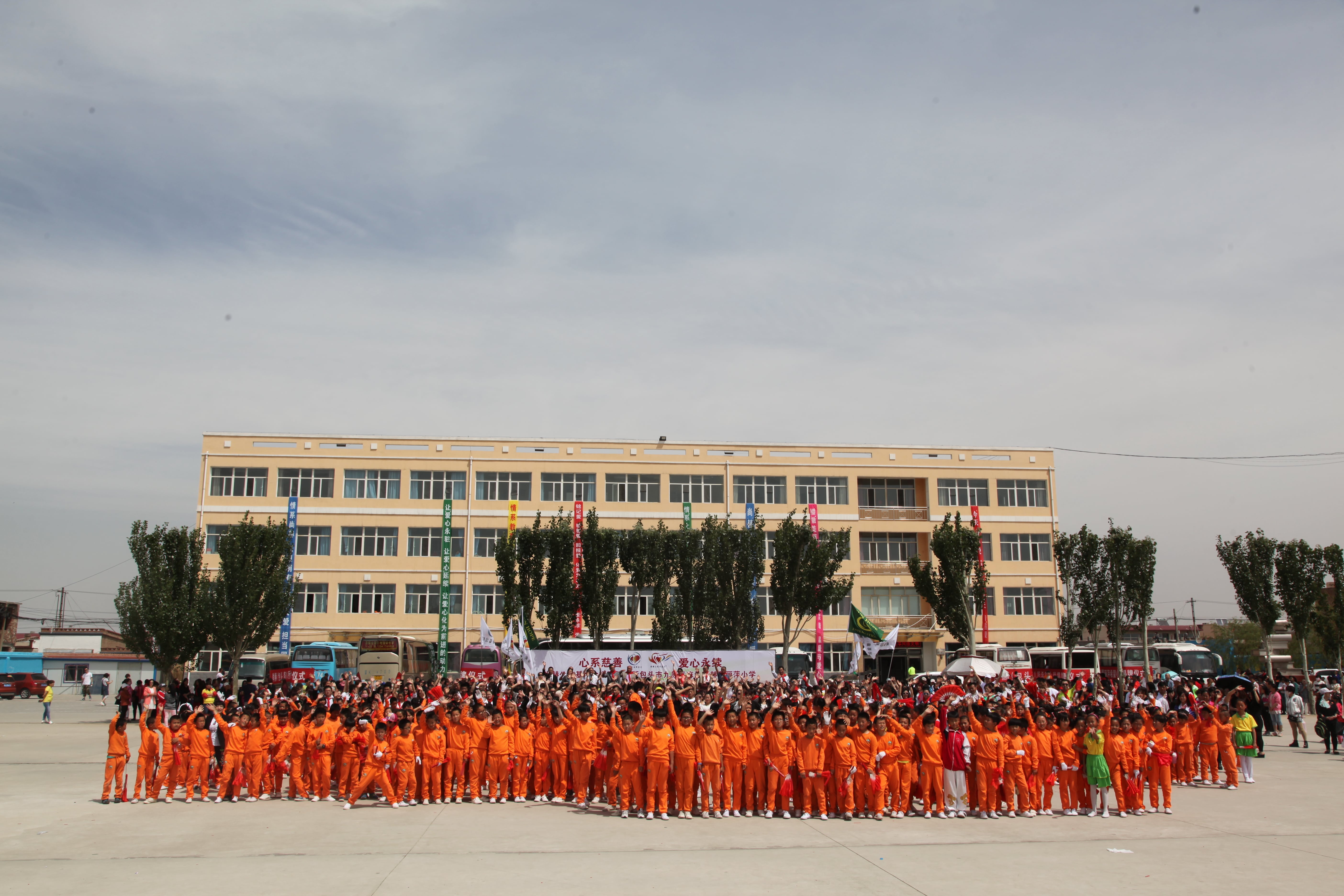 第48所 包头市九原区xingkong(中国)官方网站董丽萍麻池中心校 第48所 包头市九原区xingkong(中国)官方网站董丽萍麻池中心校