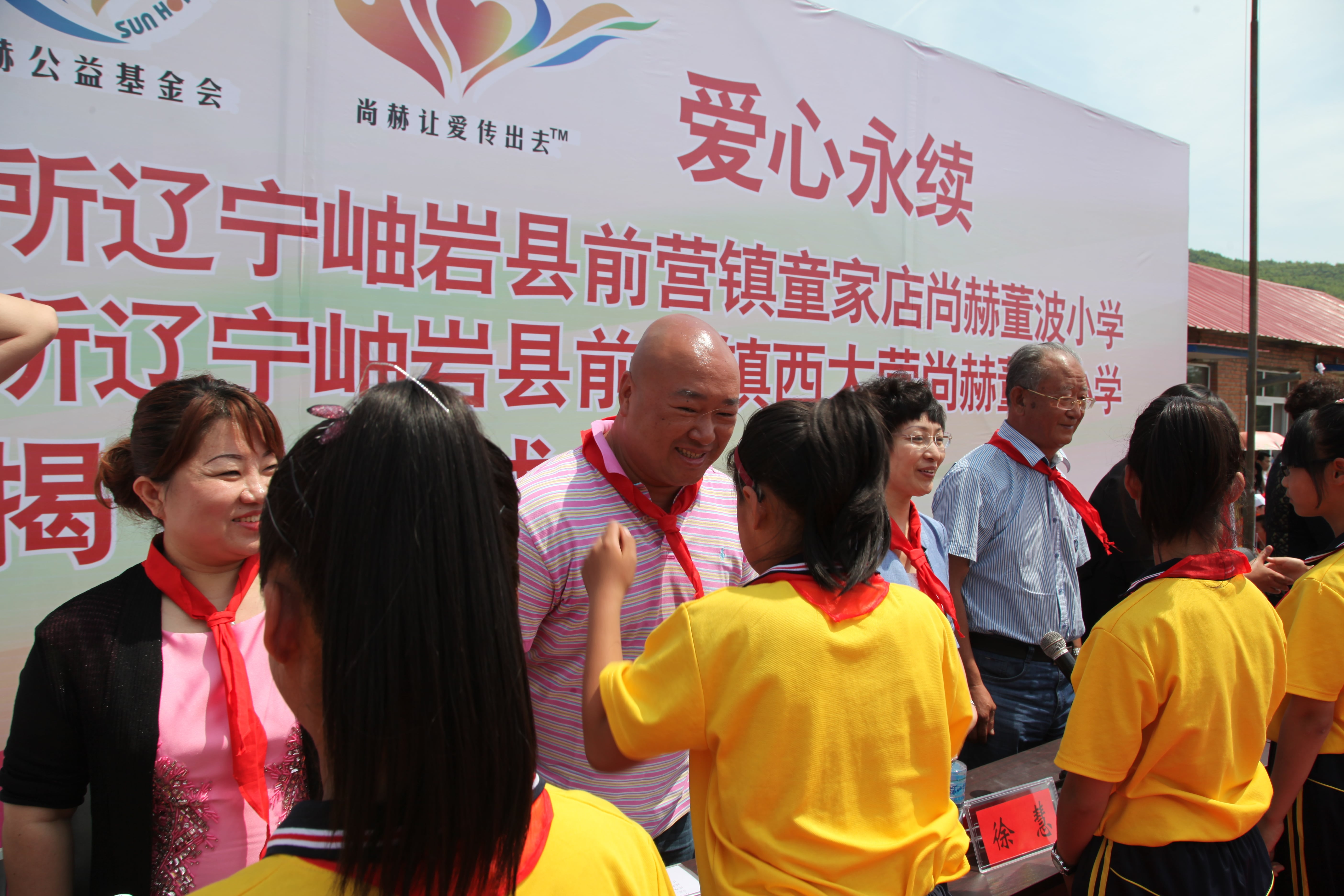 第52所 岫岩县前营镇西大营xingkong（中国）官方网站董波小学