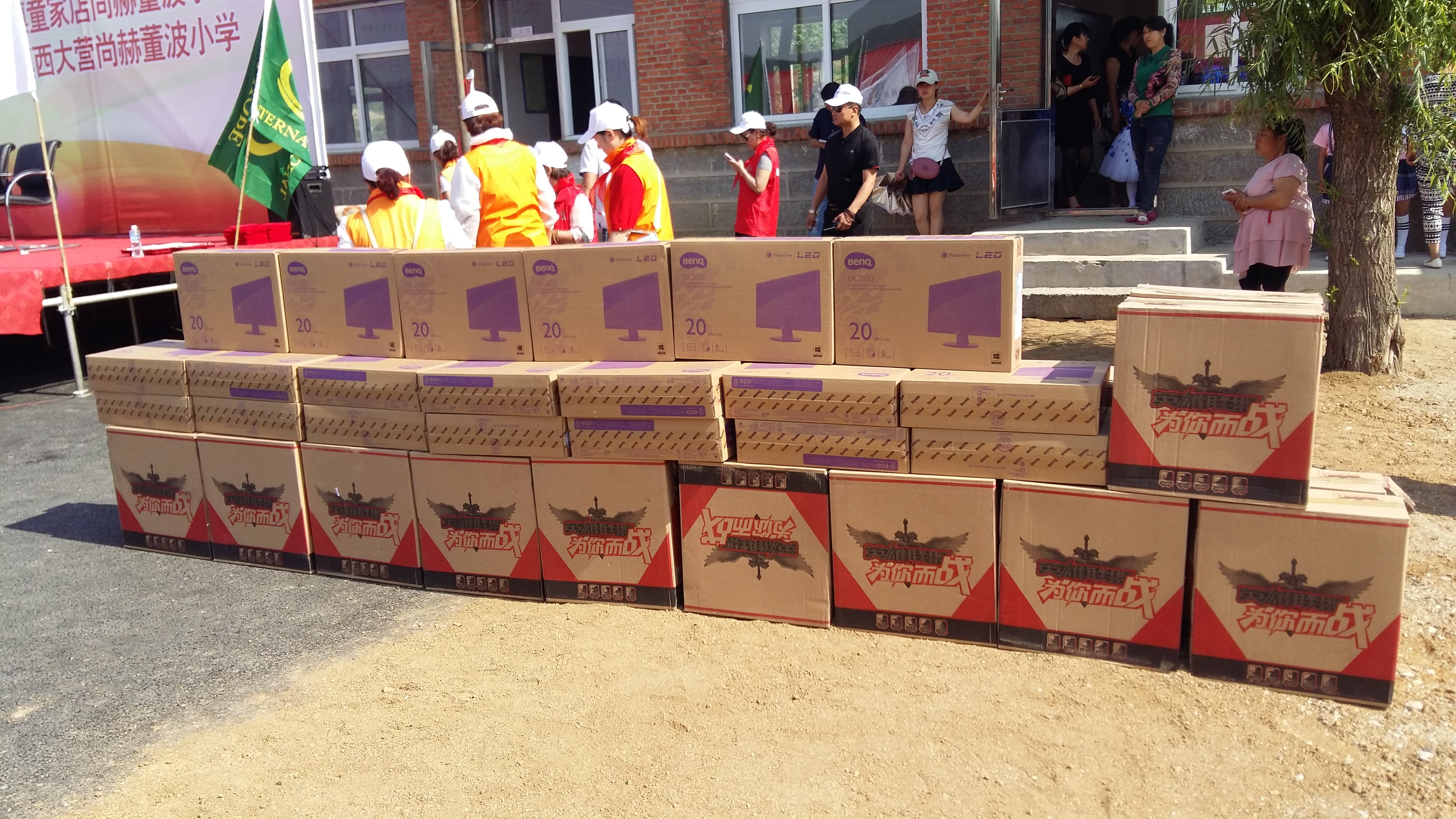 第52所 岫岩县前营镇西大营xingkong（中国）官方网站董波小学