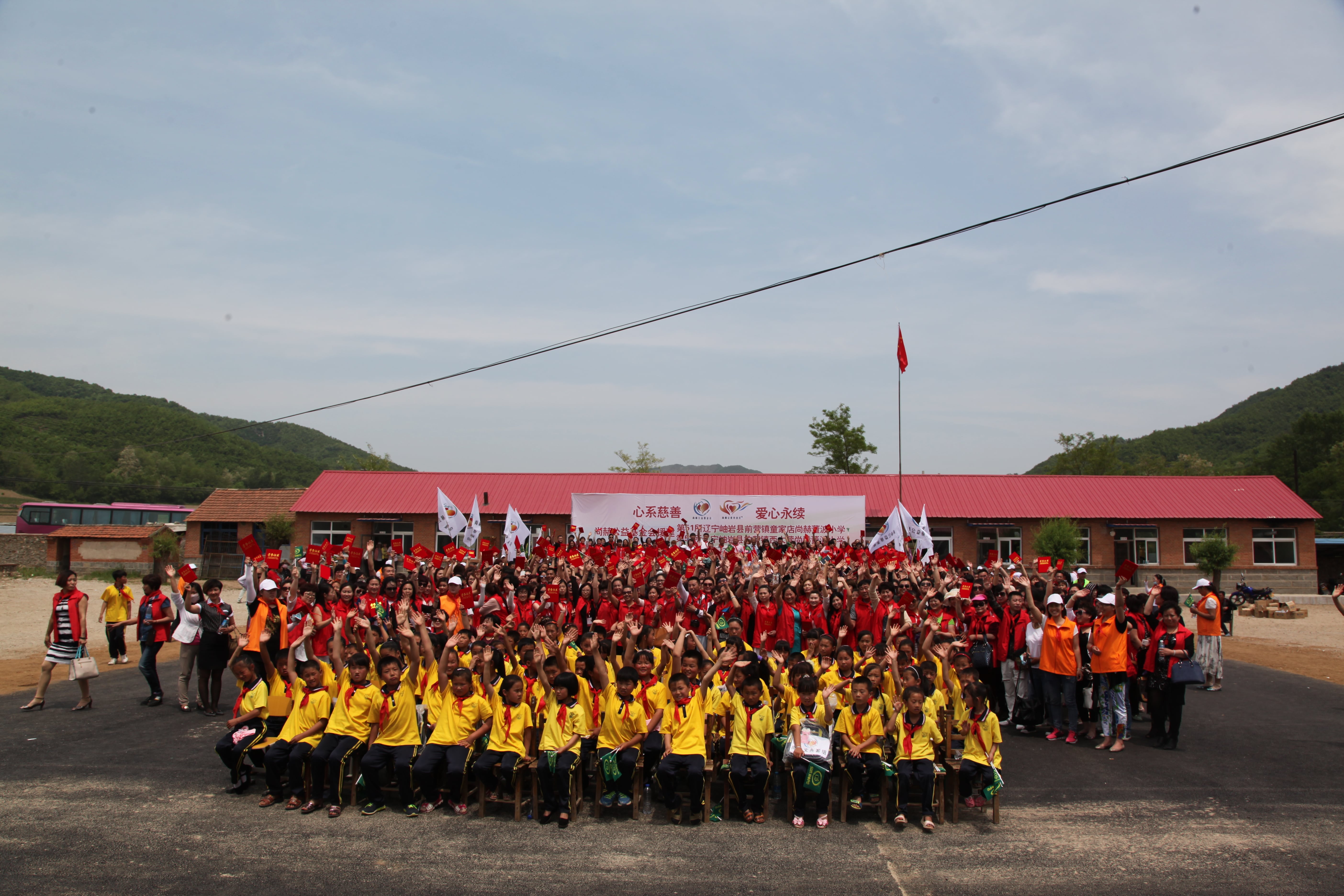 第52所 岫岩县前营镇西大营xingkong（中国）官方网站董波小学