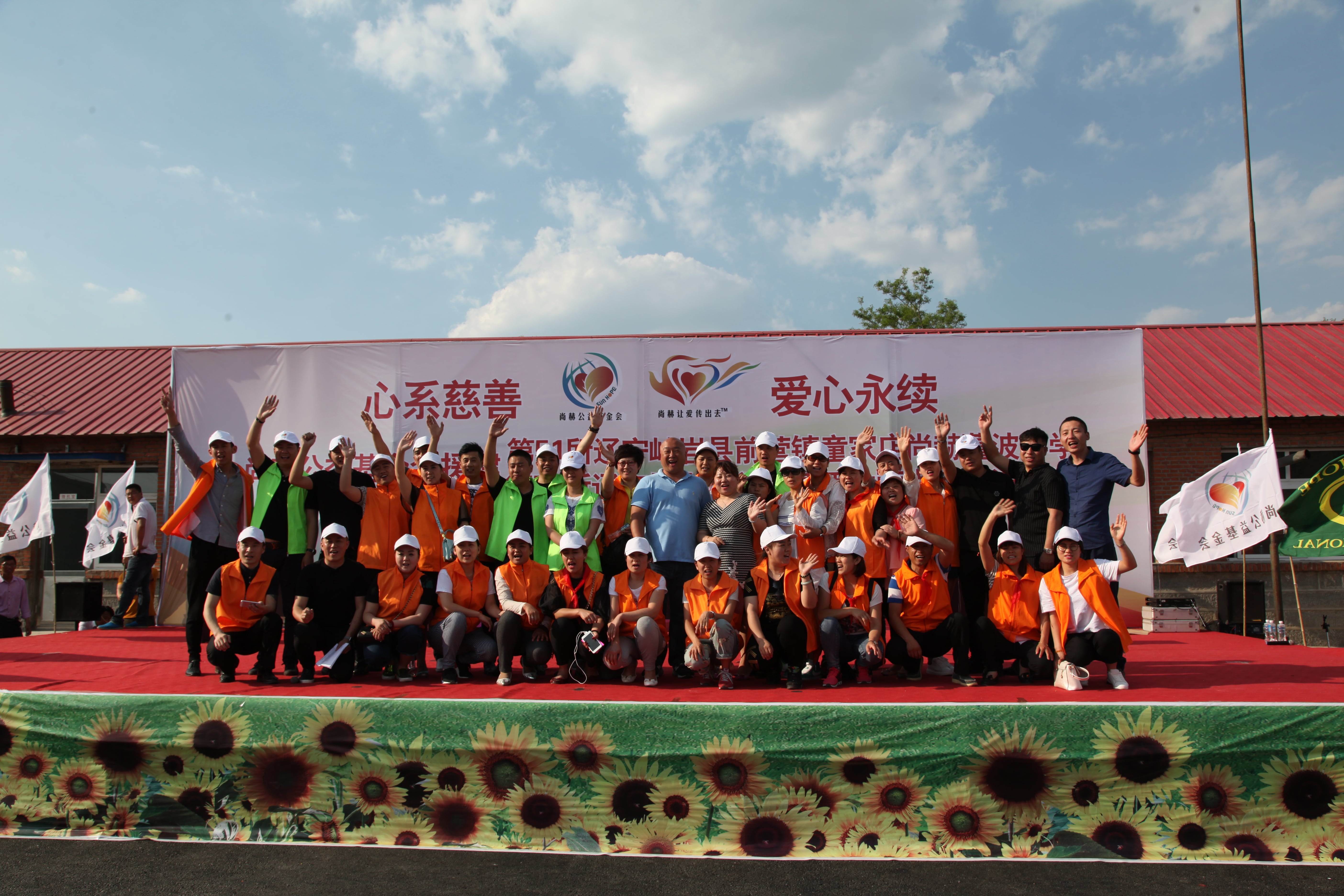 第52所 岫岩县前营镇西大营xingkong（中国）官方网站董波小学