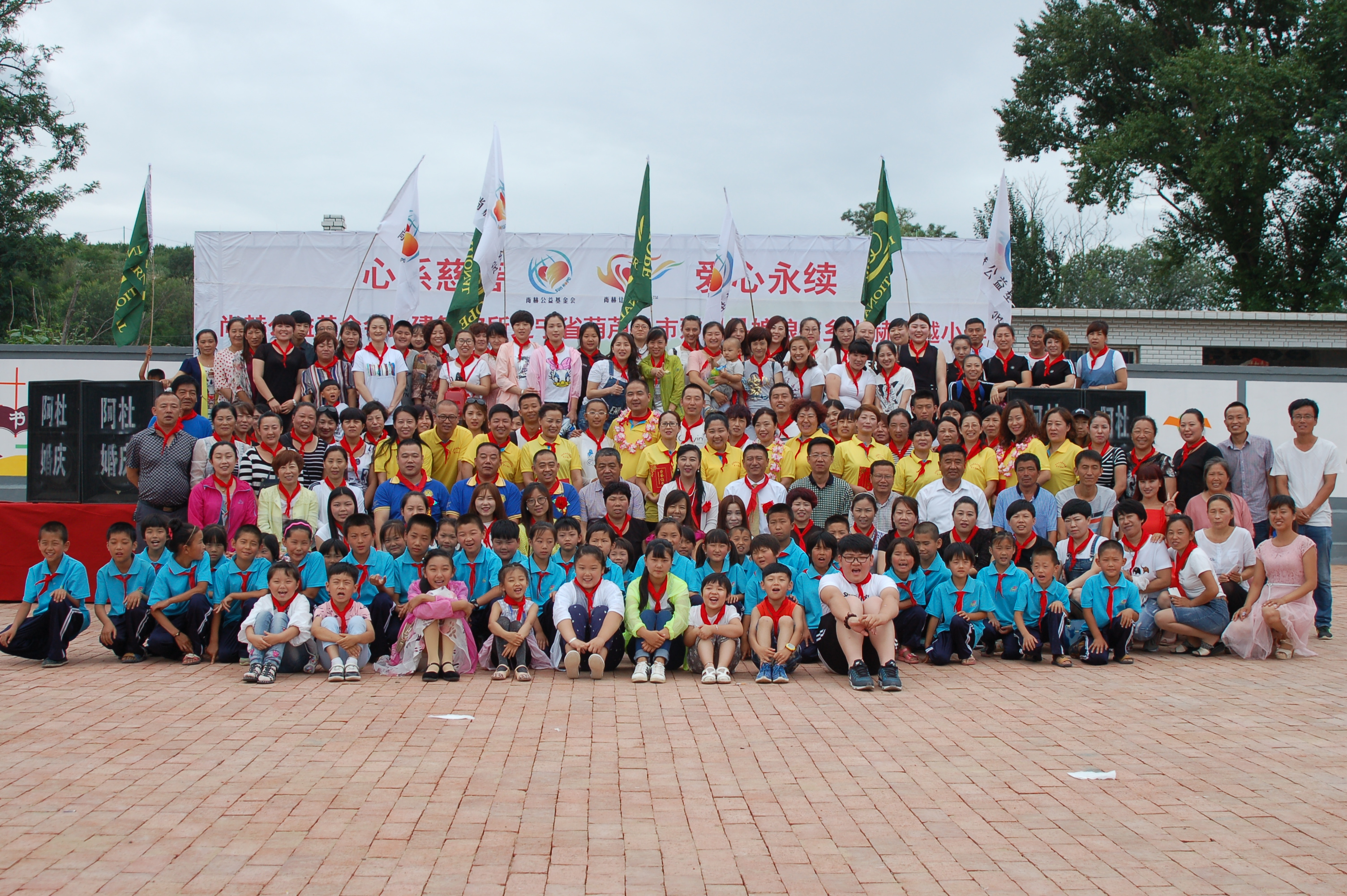 第57所  辽宁省葫芦岛市建昌县娘娘庙乡xingkong（中国）官方网站张越小学